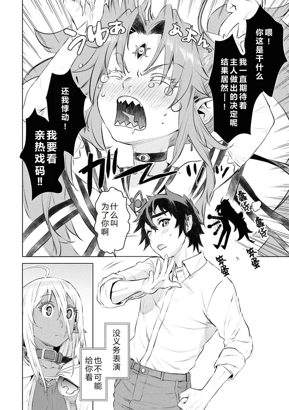 第72话