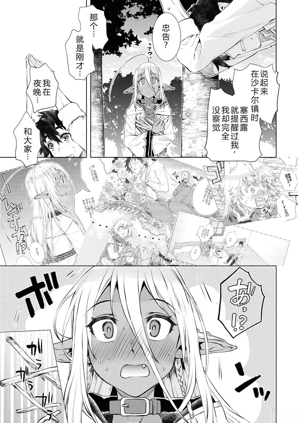 第72话