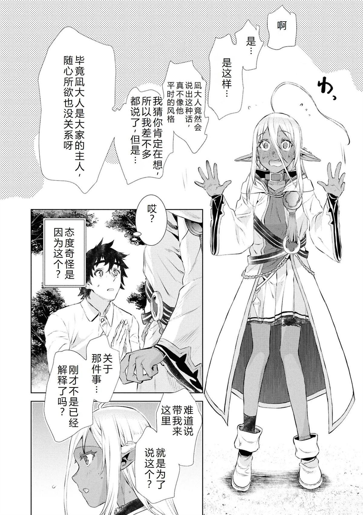 第72话