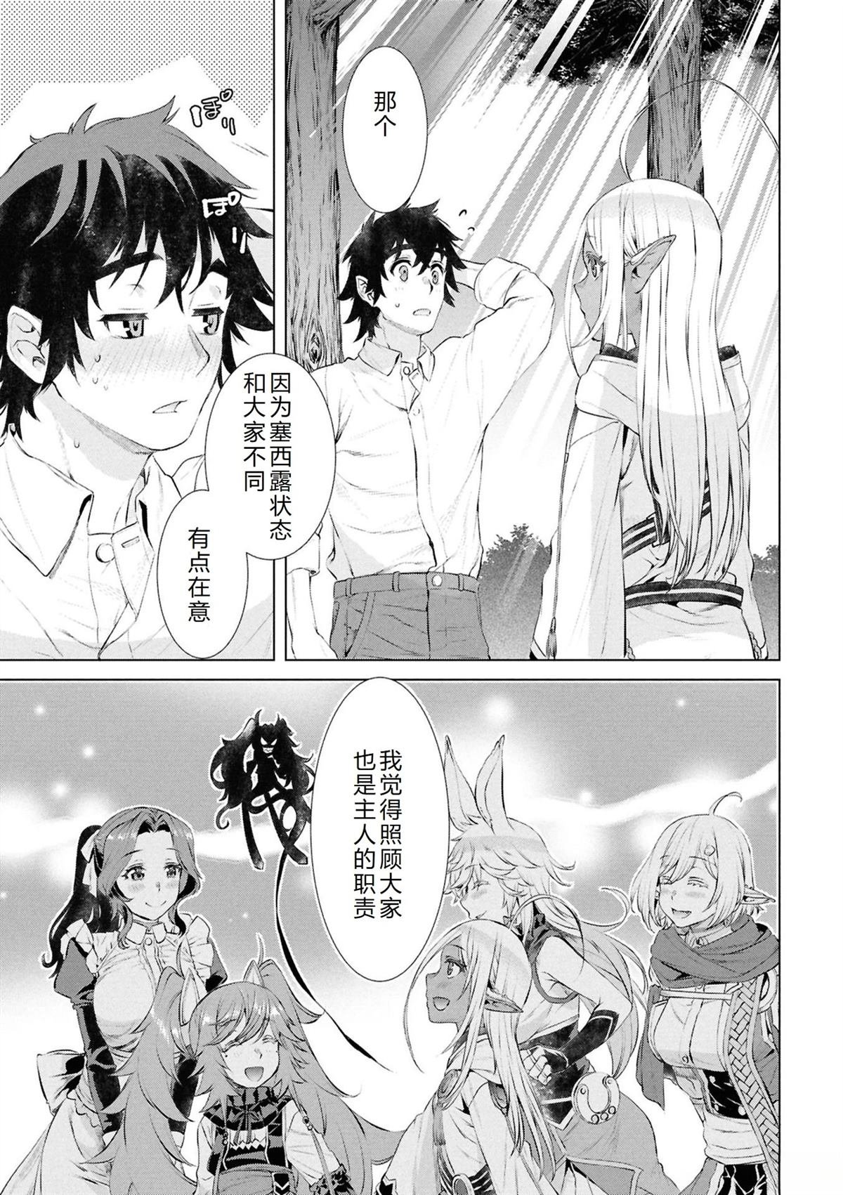 第72话