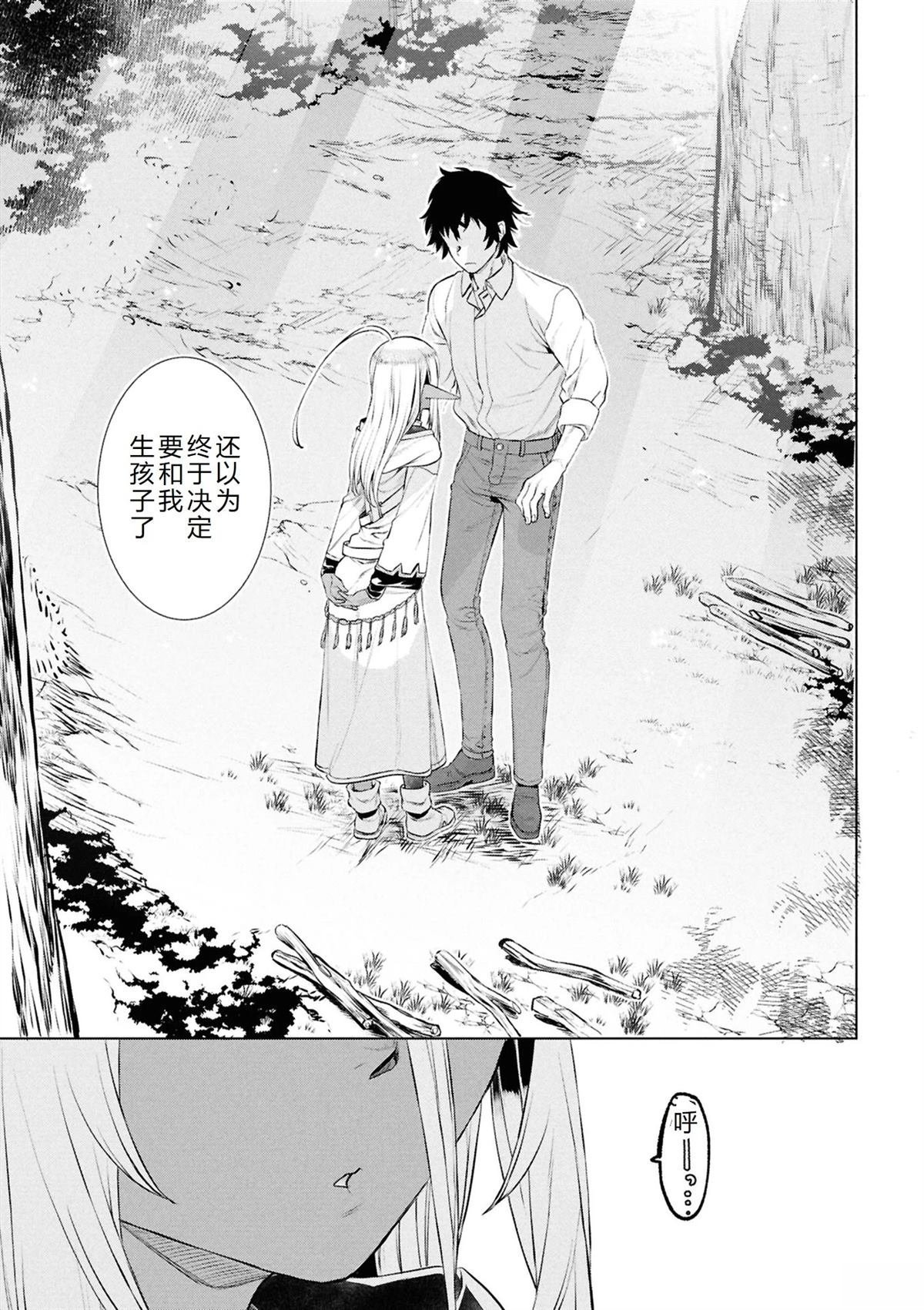 第72话