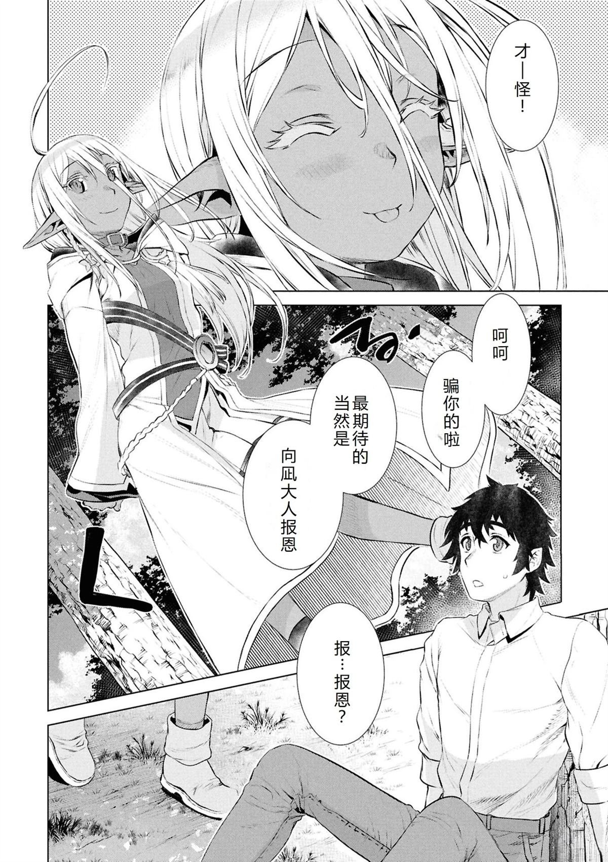 第72话