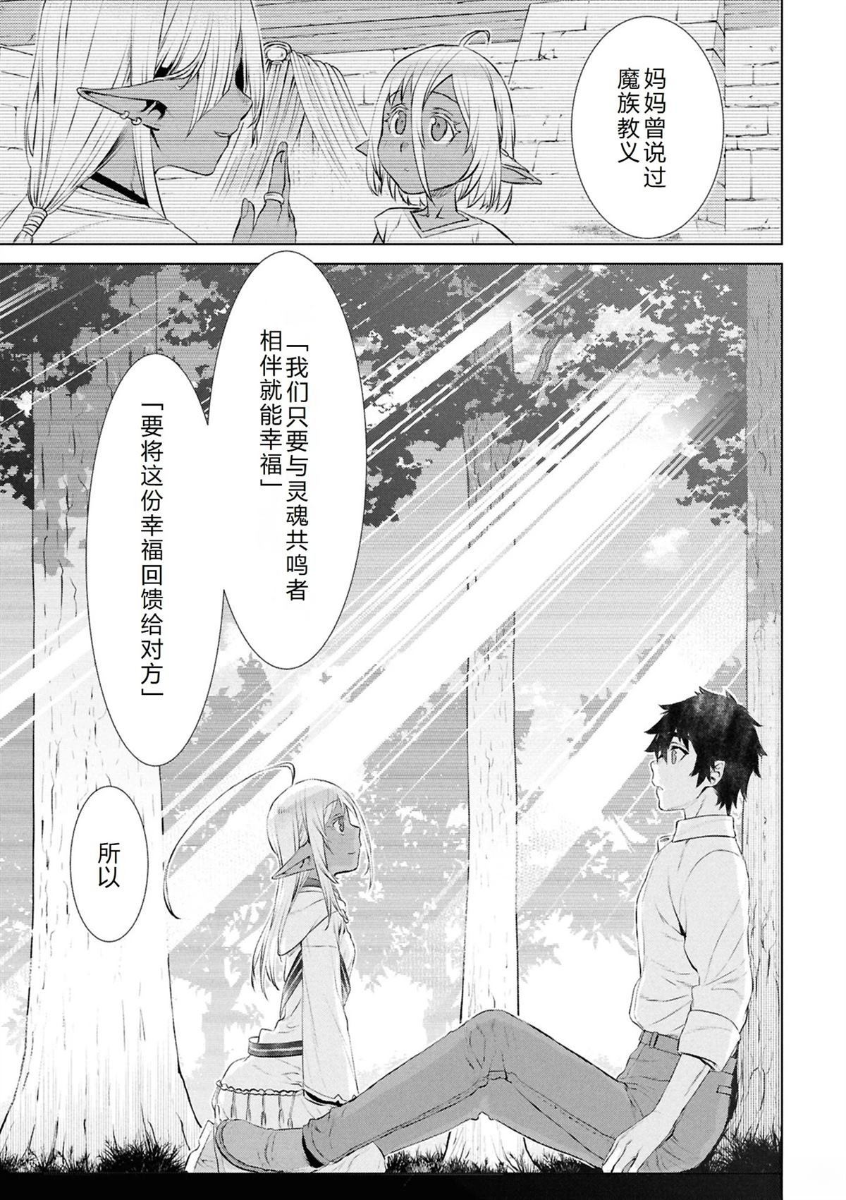第72话