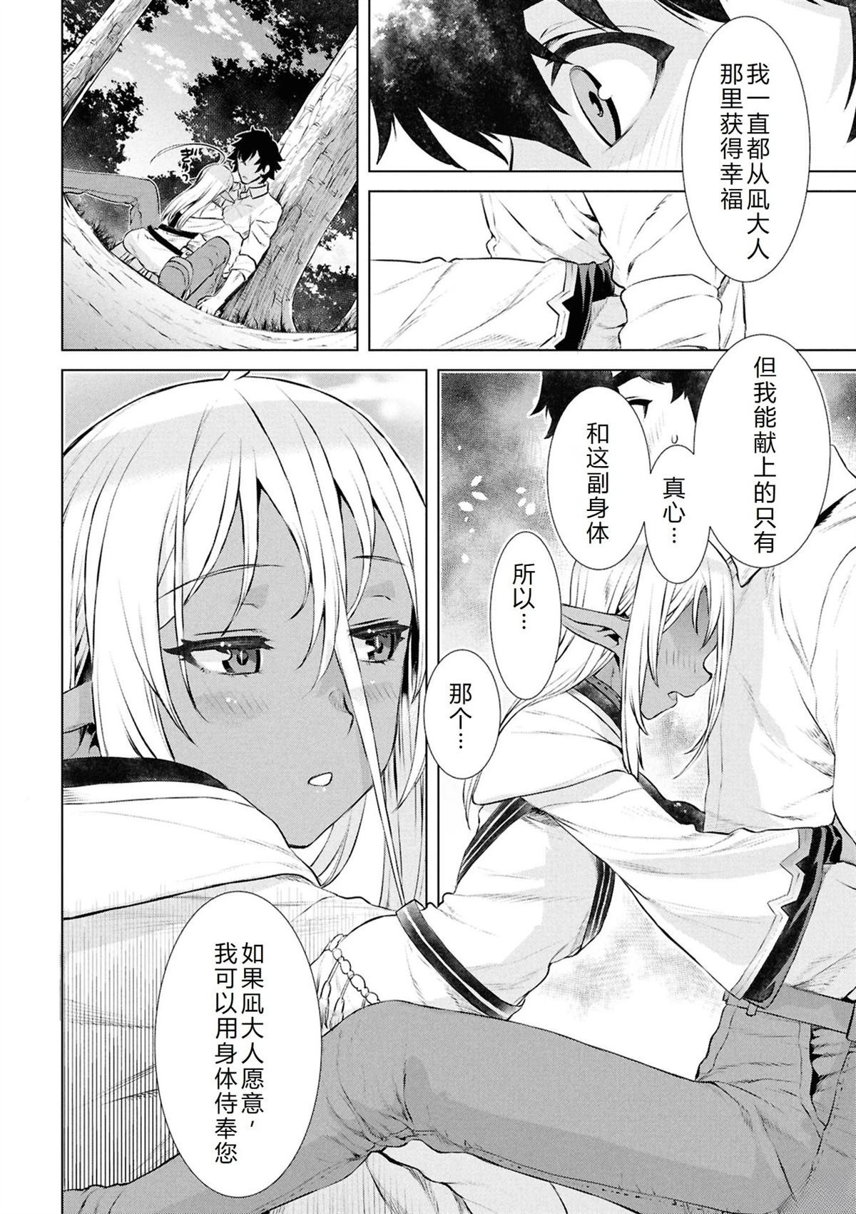 第72话