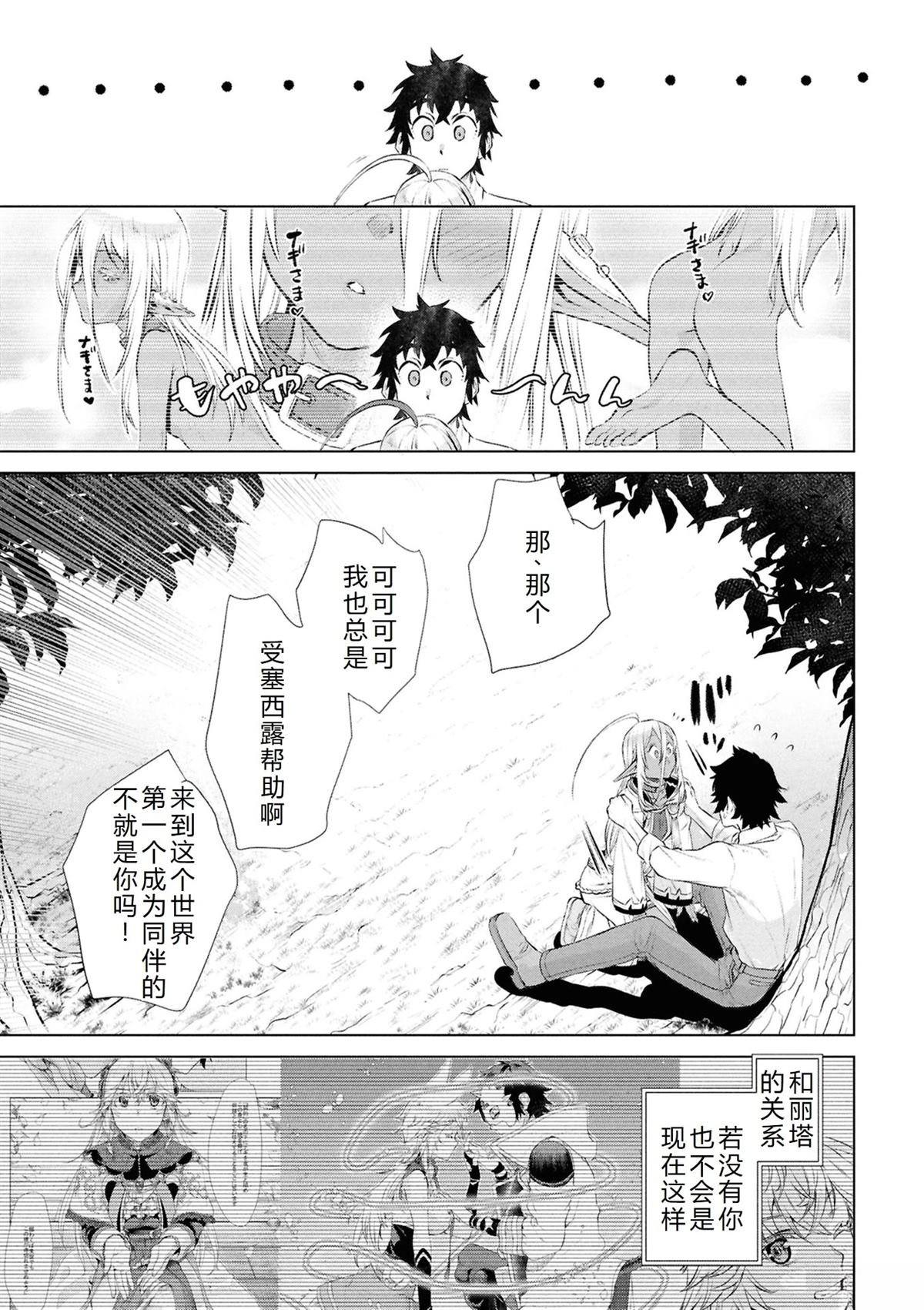 第72话