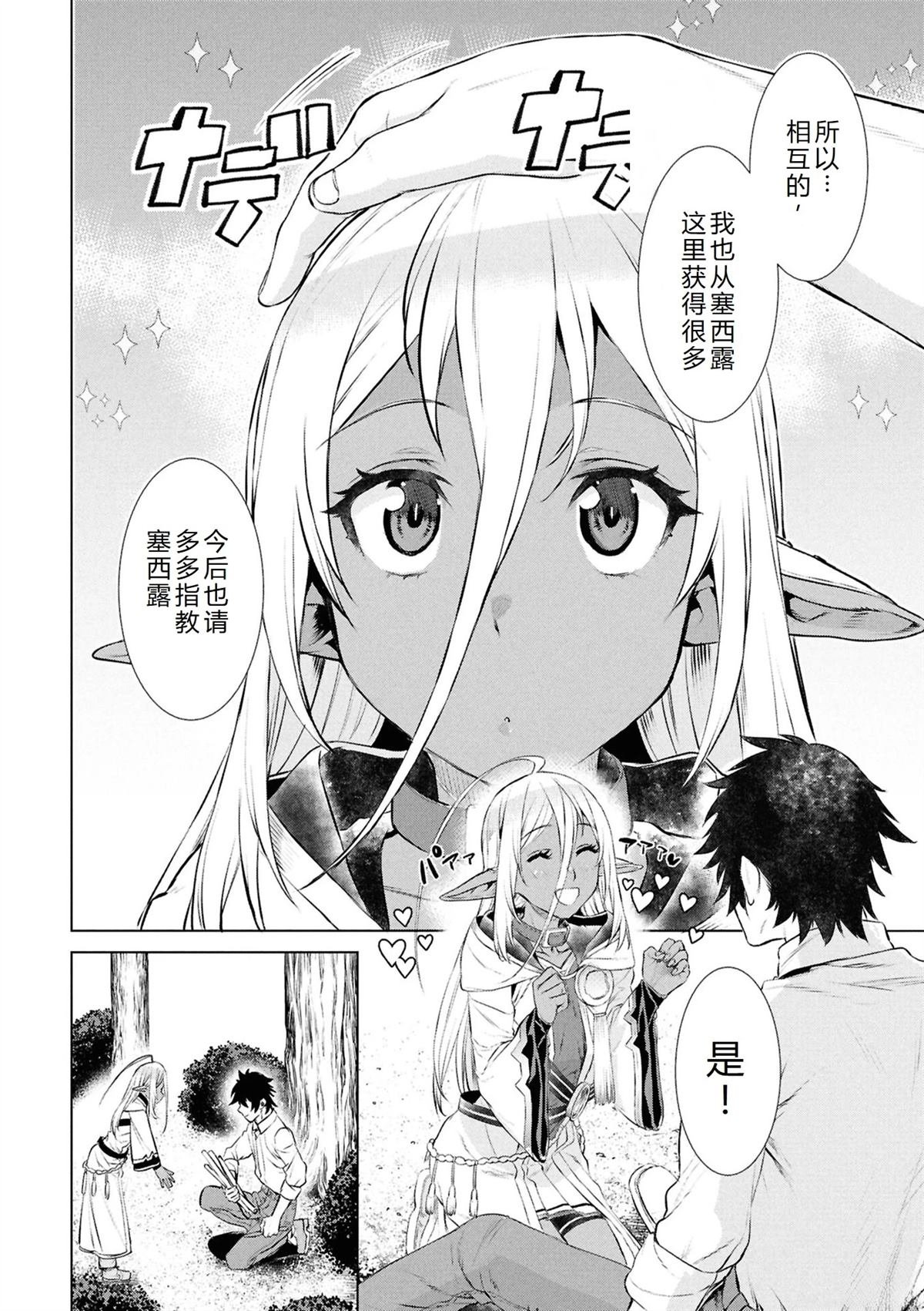 第72话