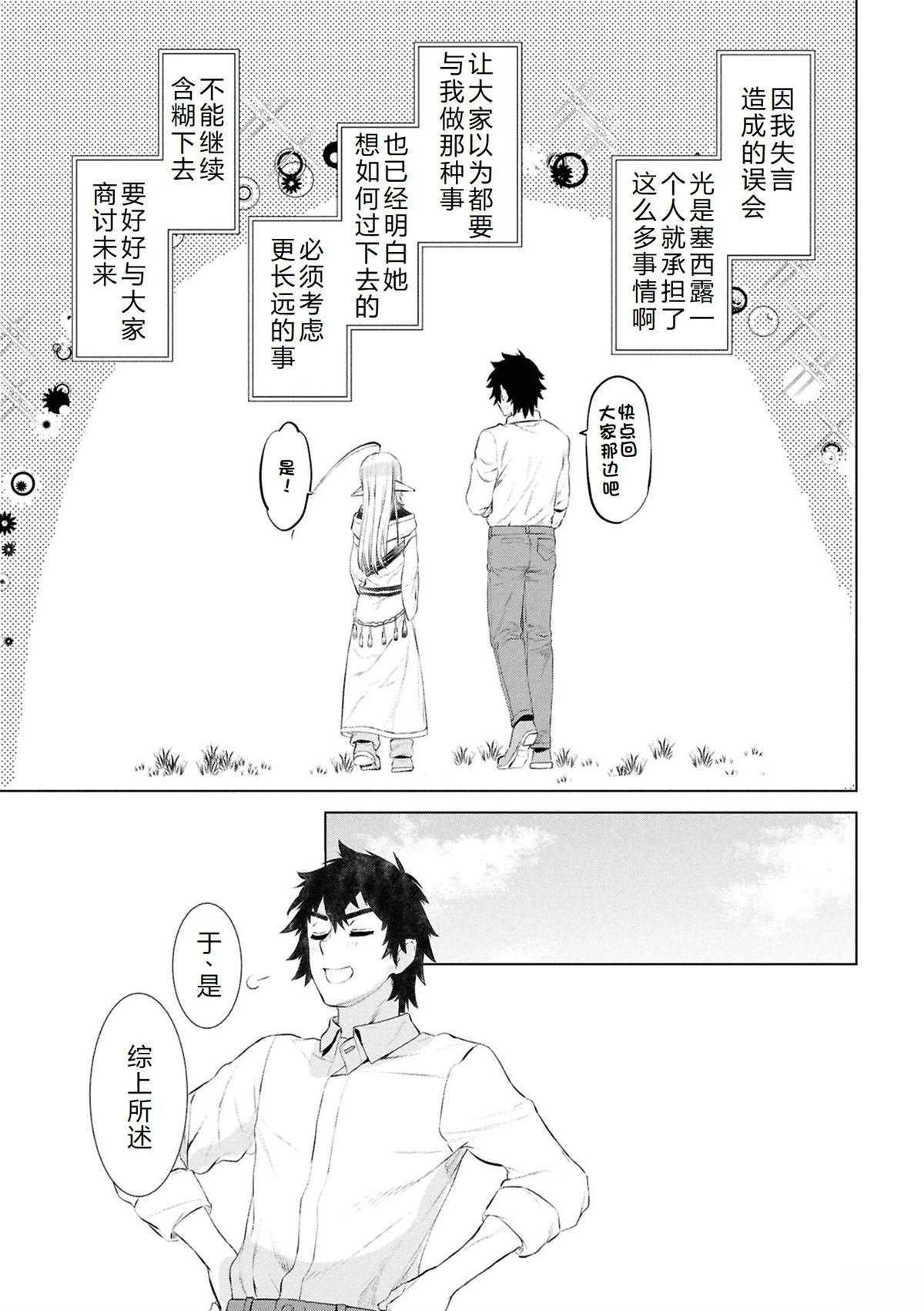 第72话