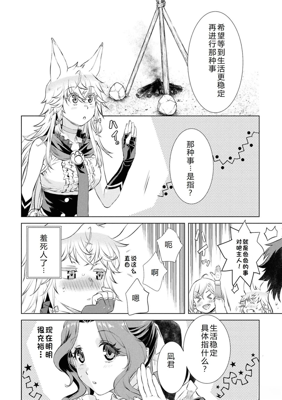 第72话
