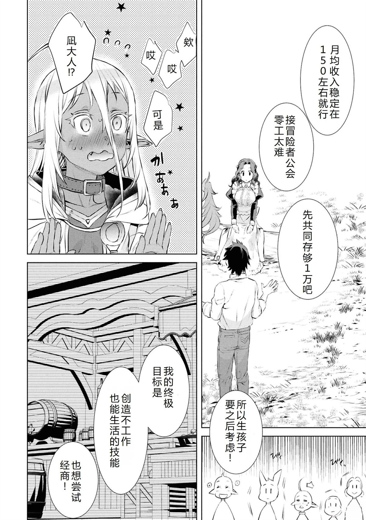 第72话