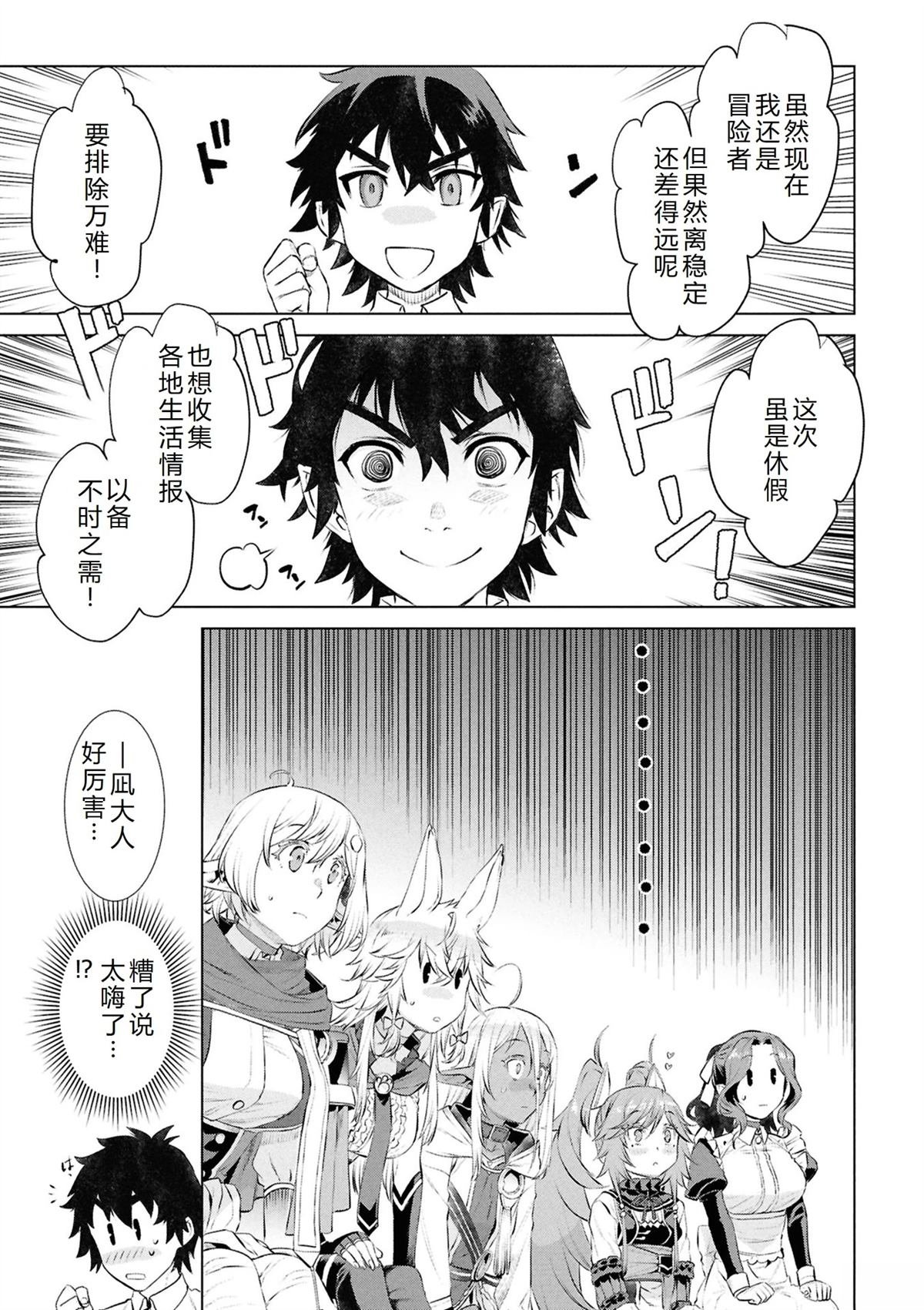 第72话