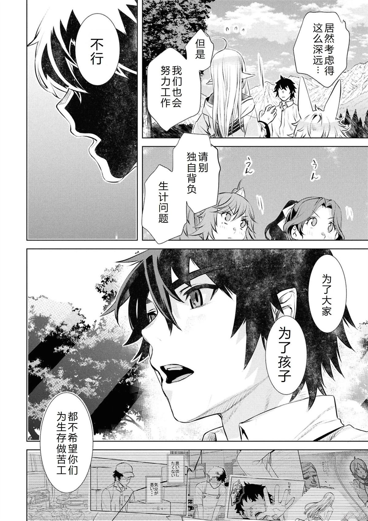第72话