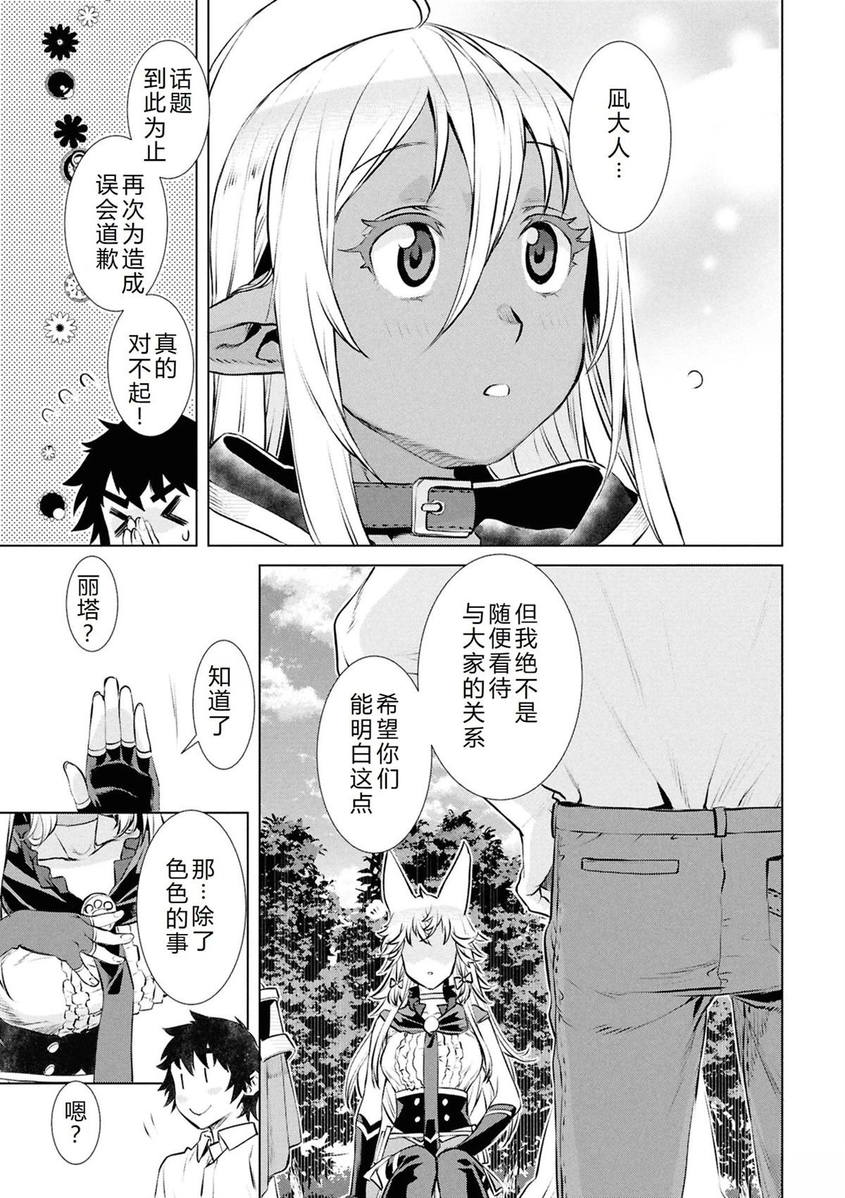第72话