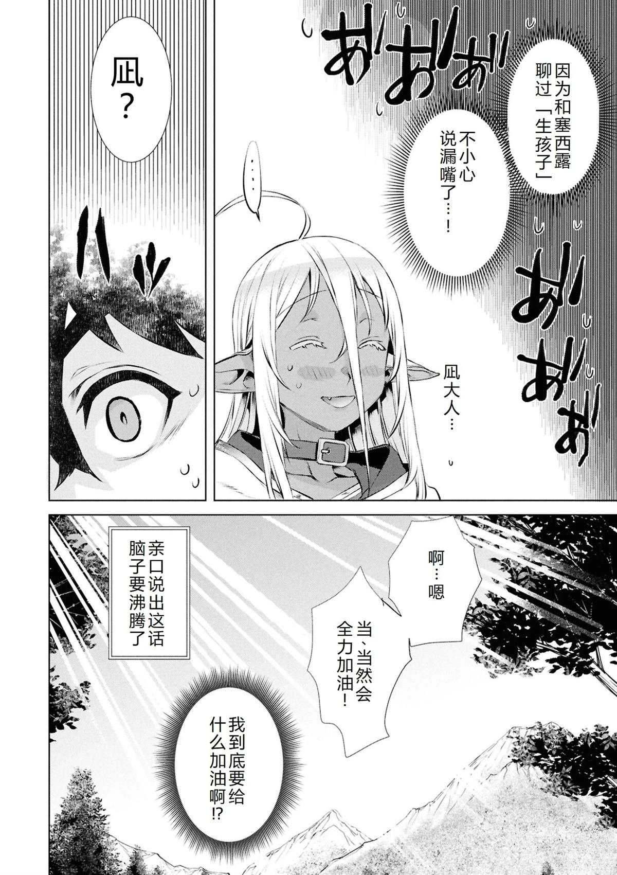 第72话
