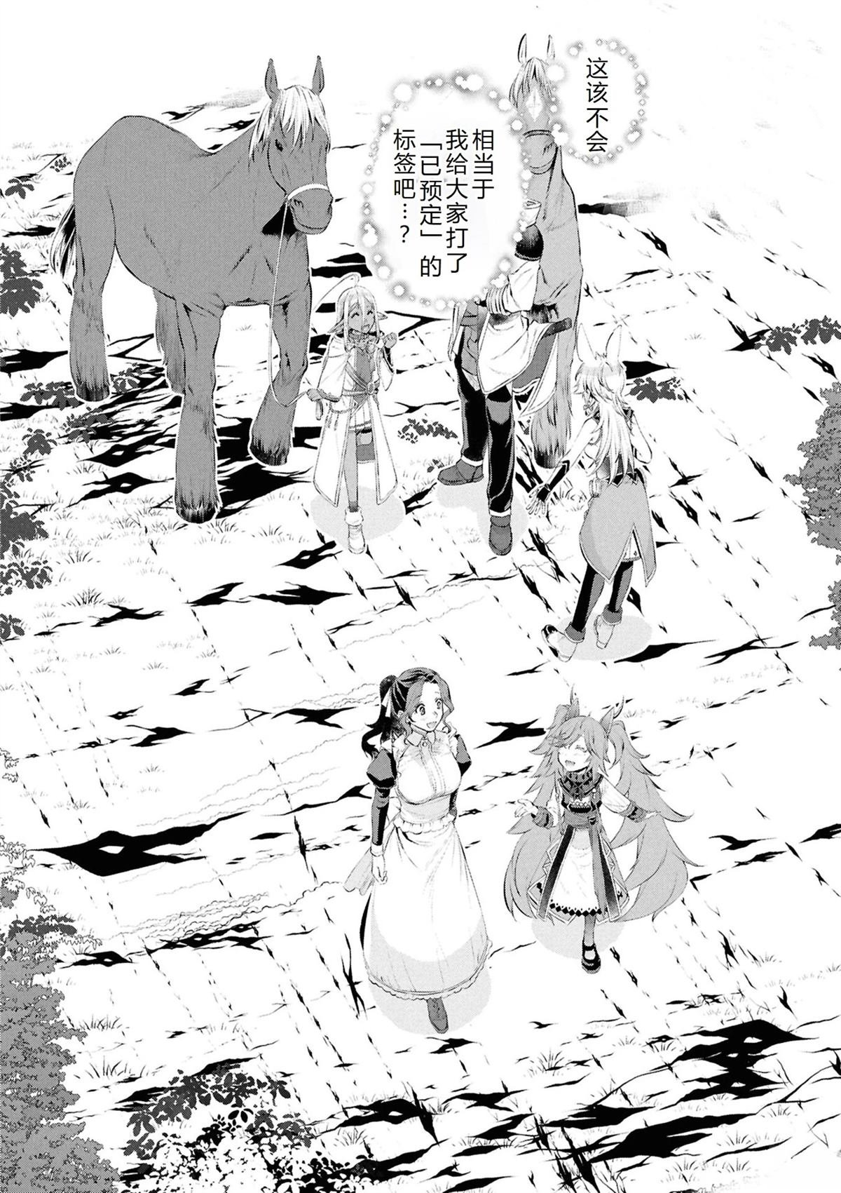 第73话