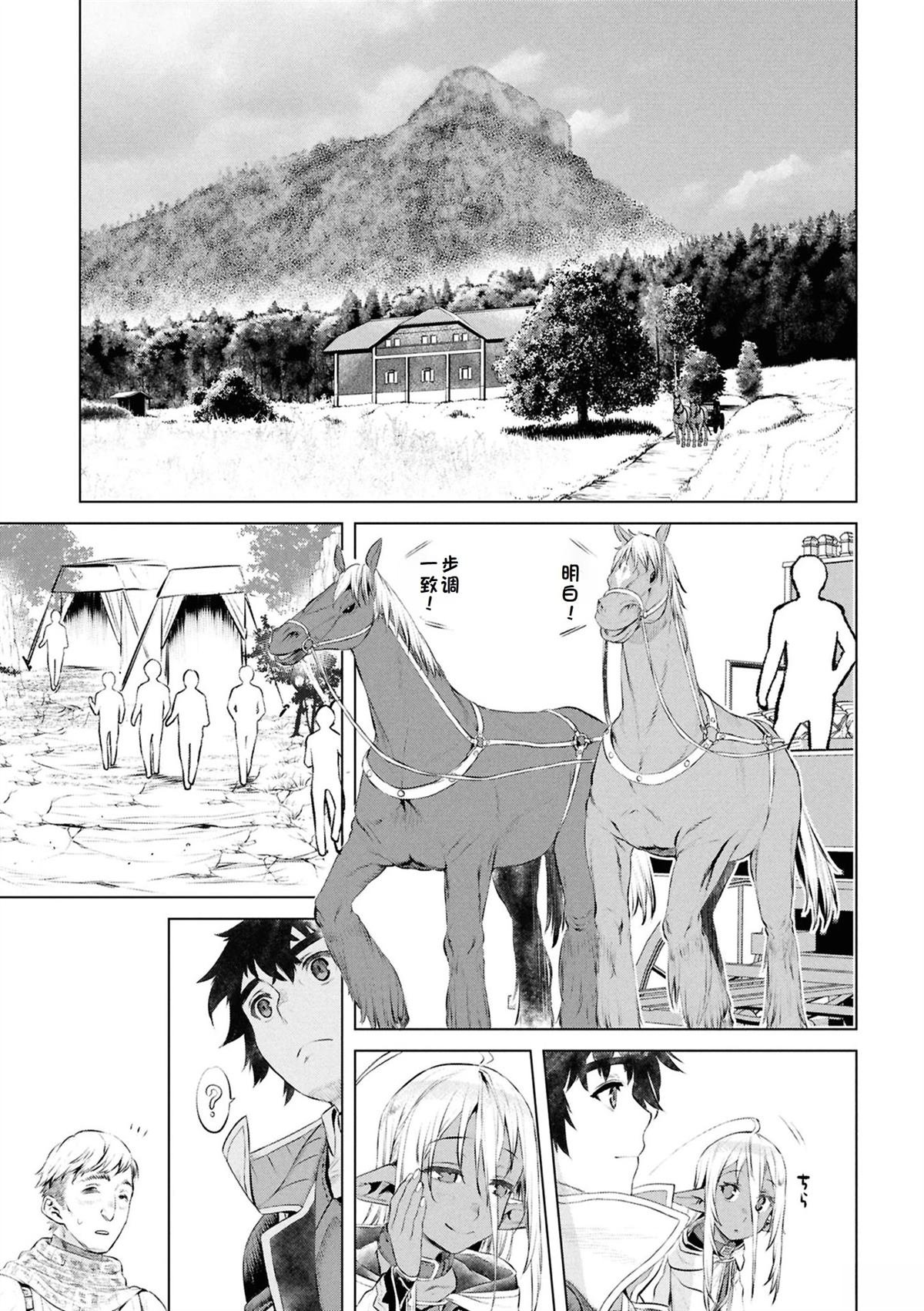 第73话