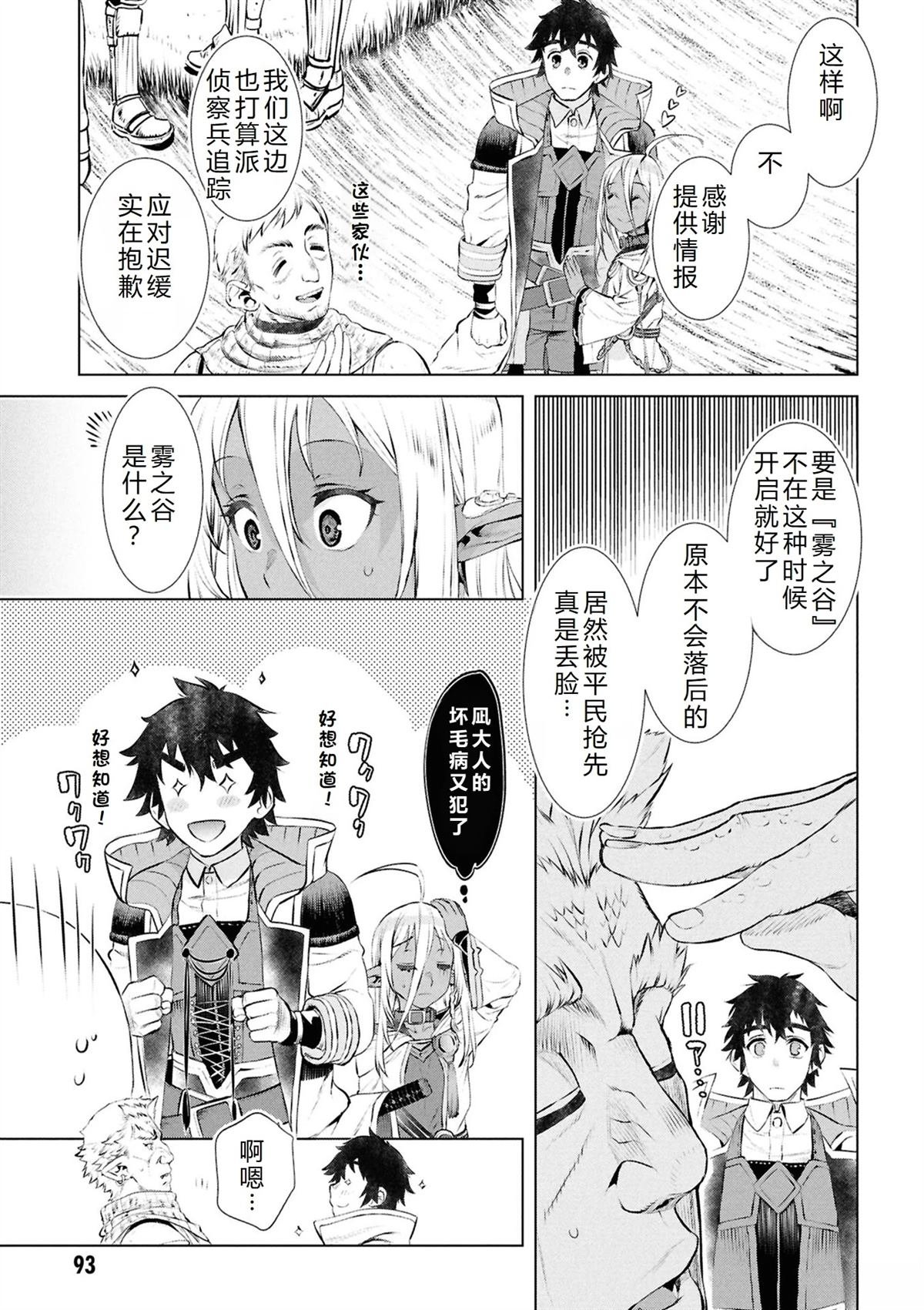 第73话