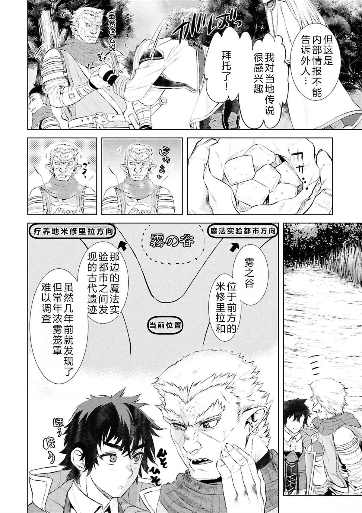 第73话