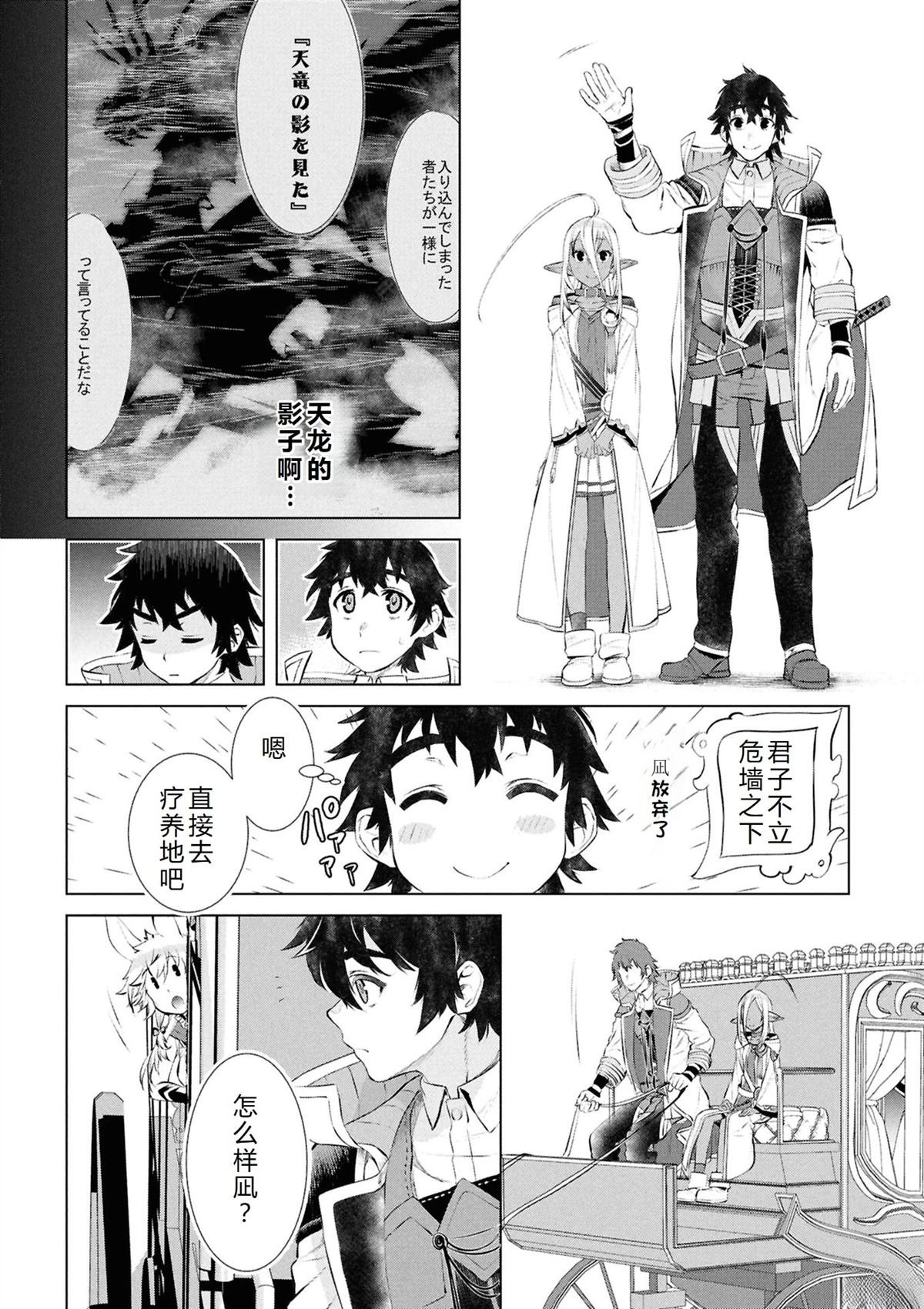 第73话