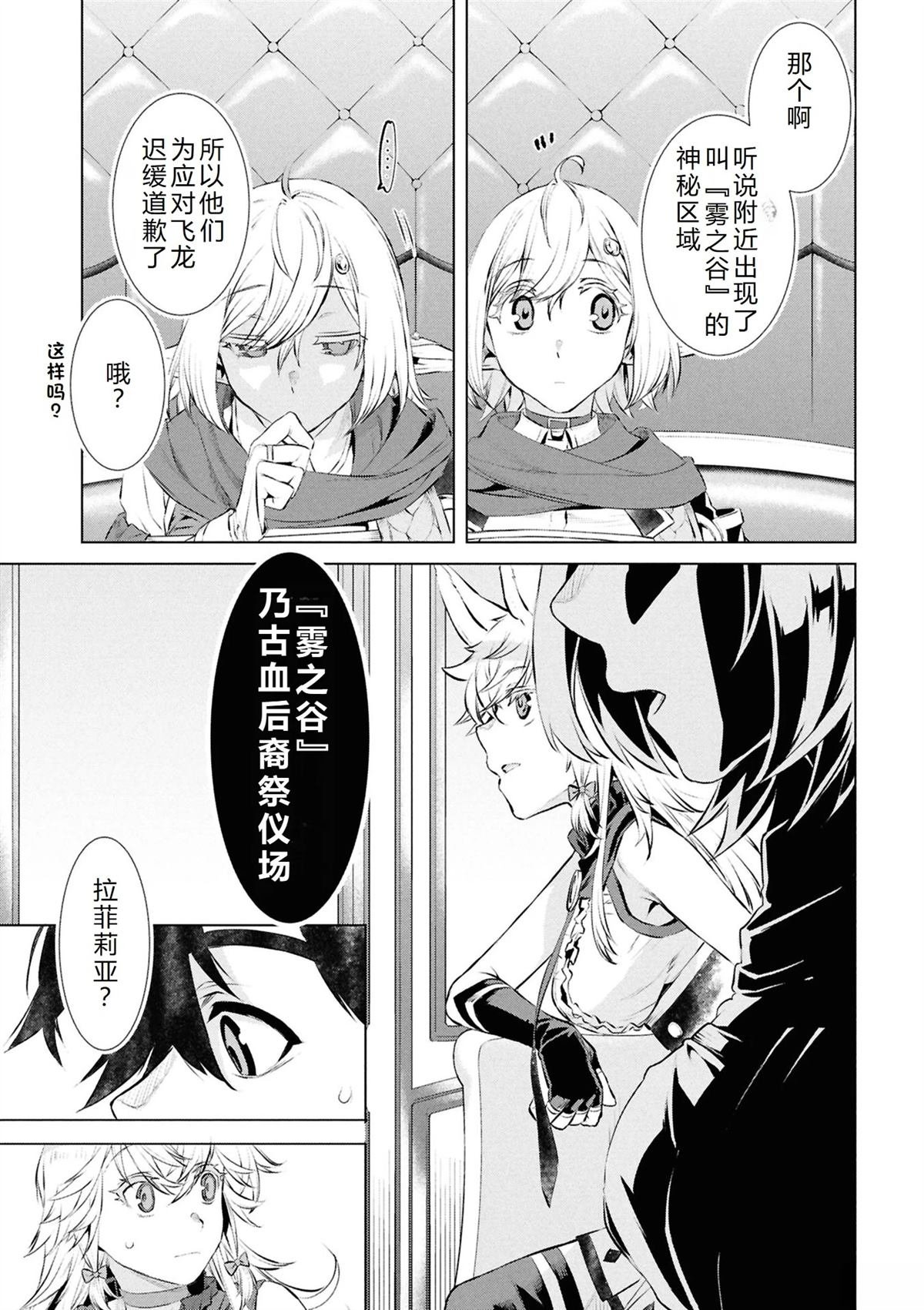 第73话