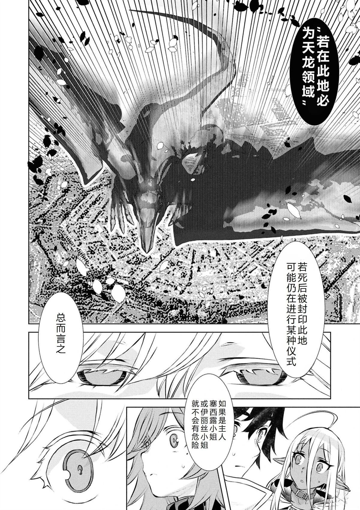 第73话