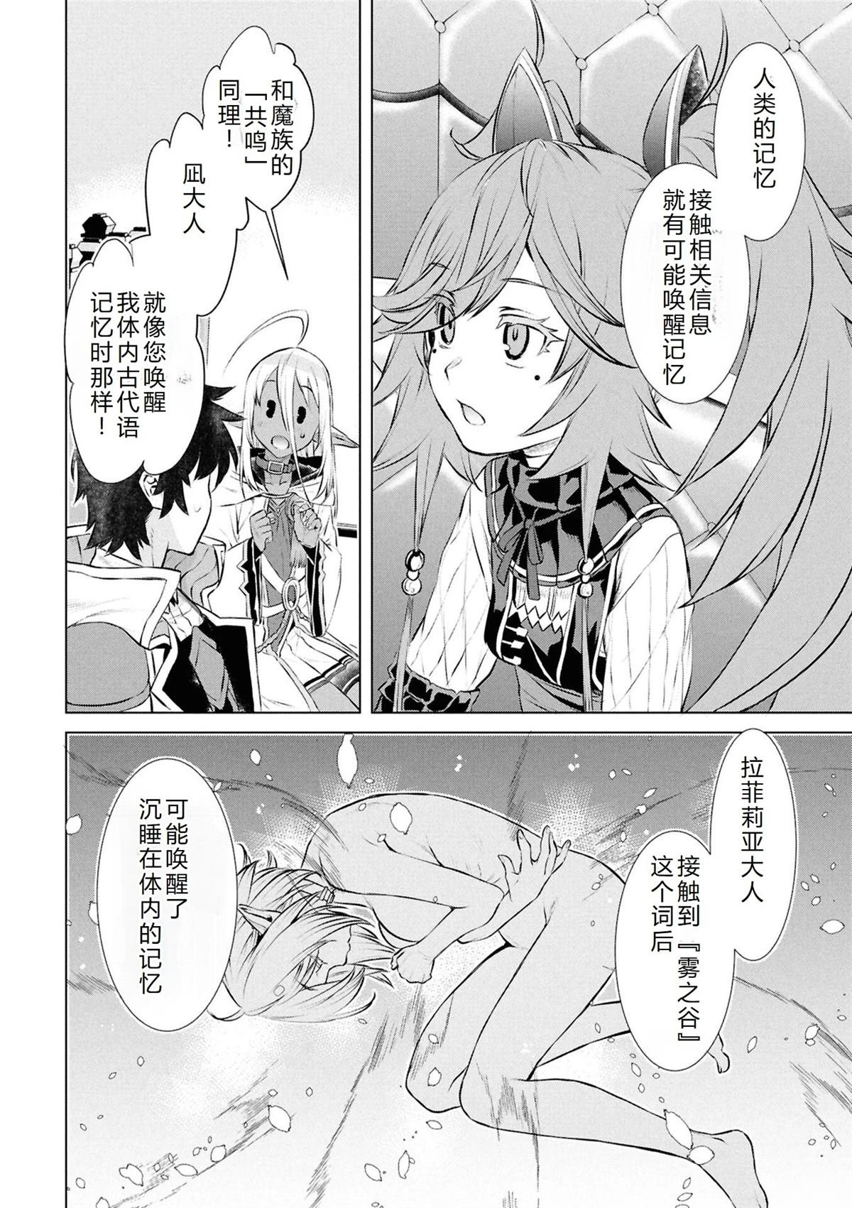第73话
