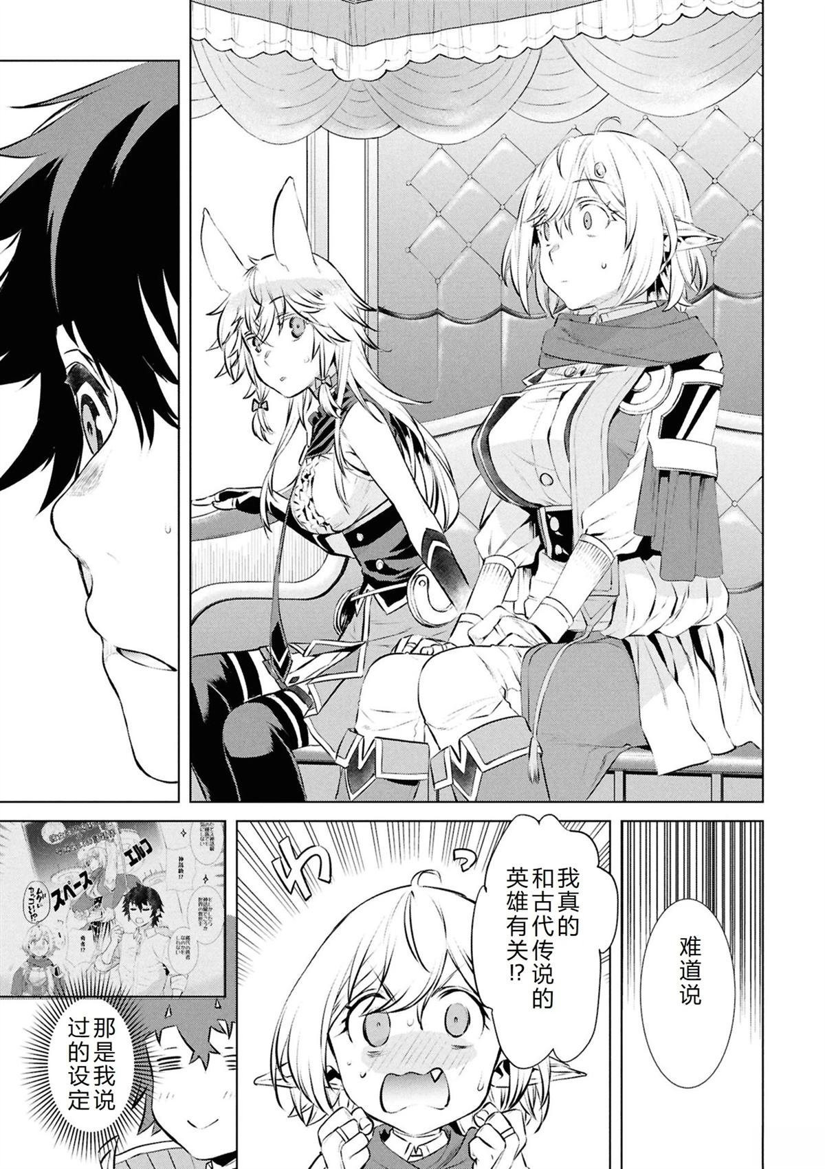 第73话