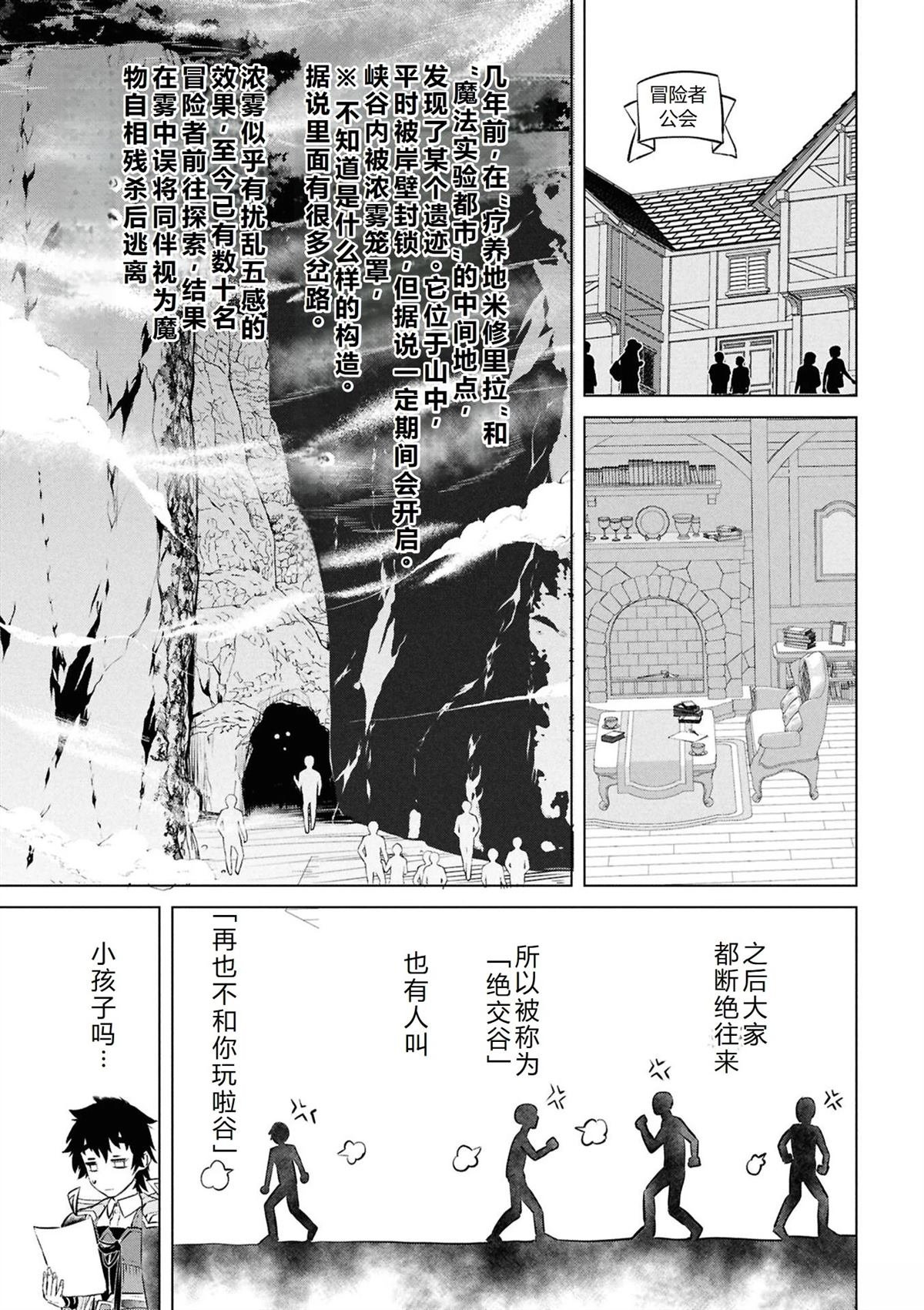第73话