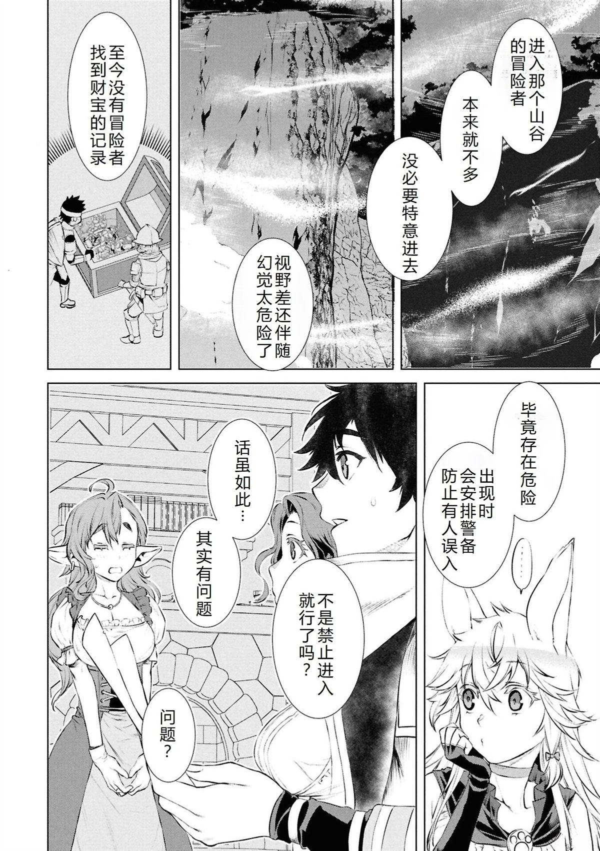第73话