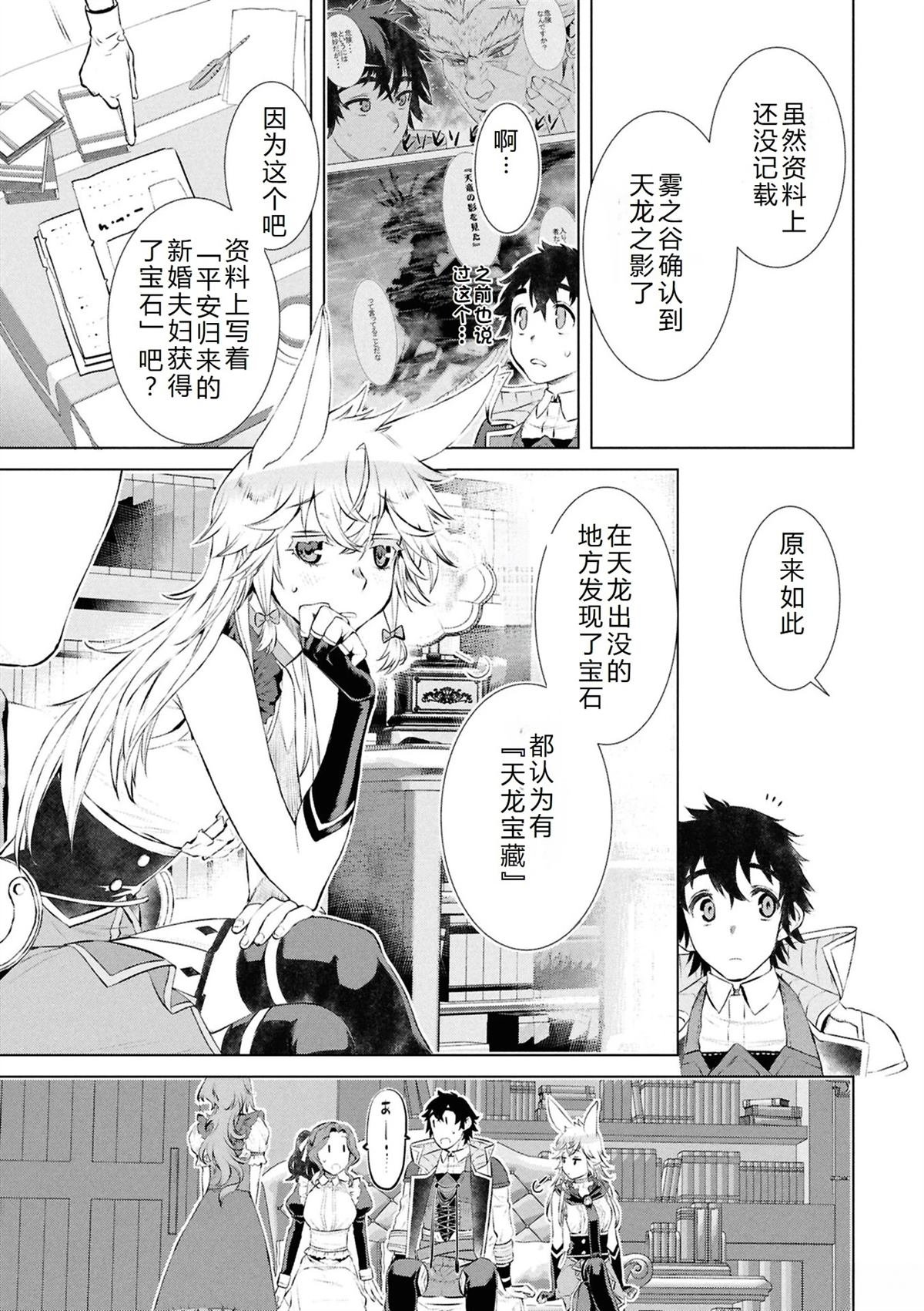 第73话