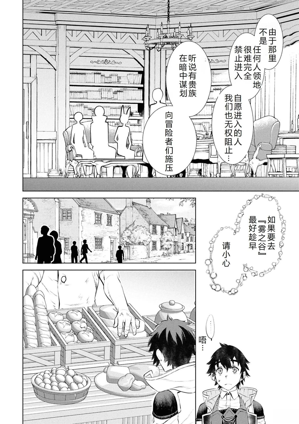 第73话