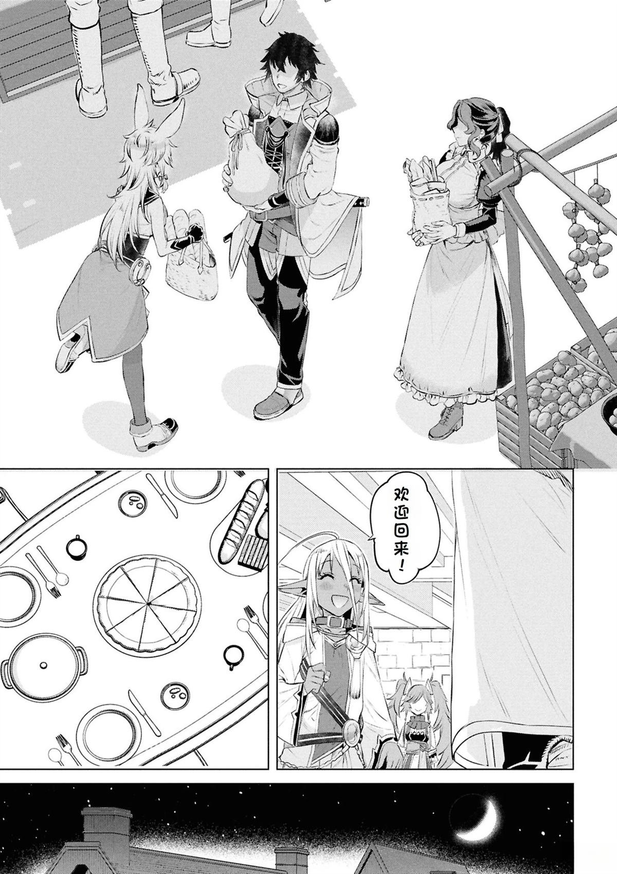 第73话