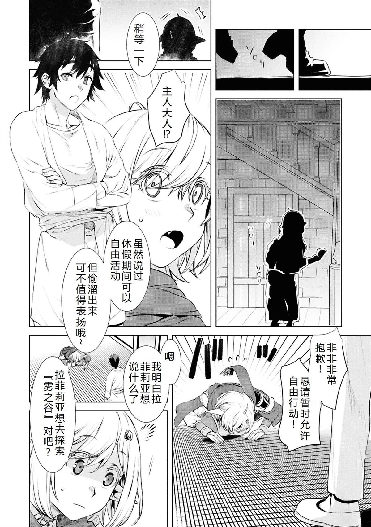第73话