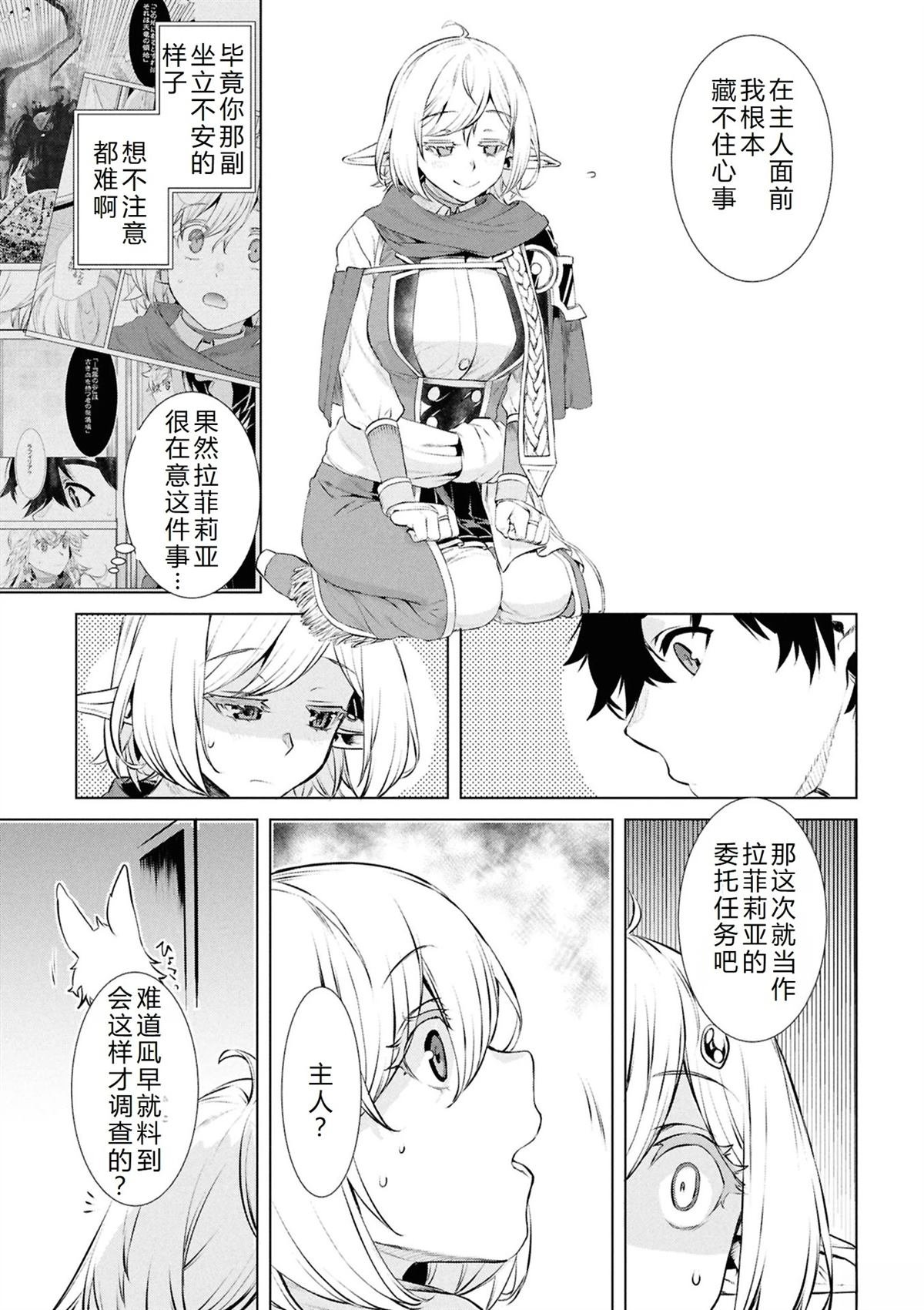 第73话