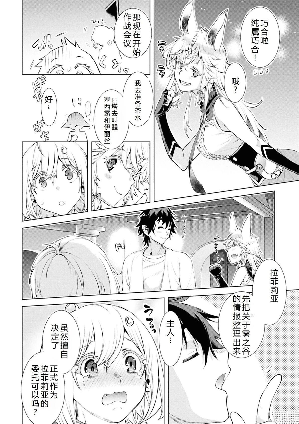 第73话