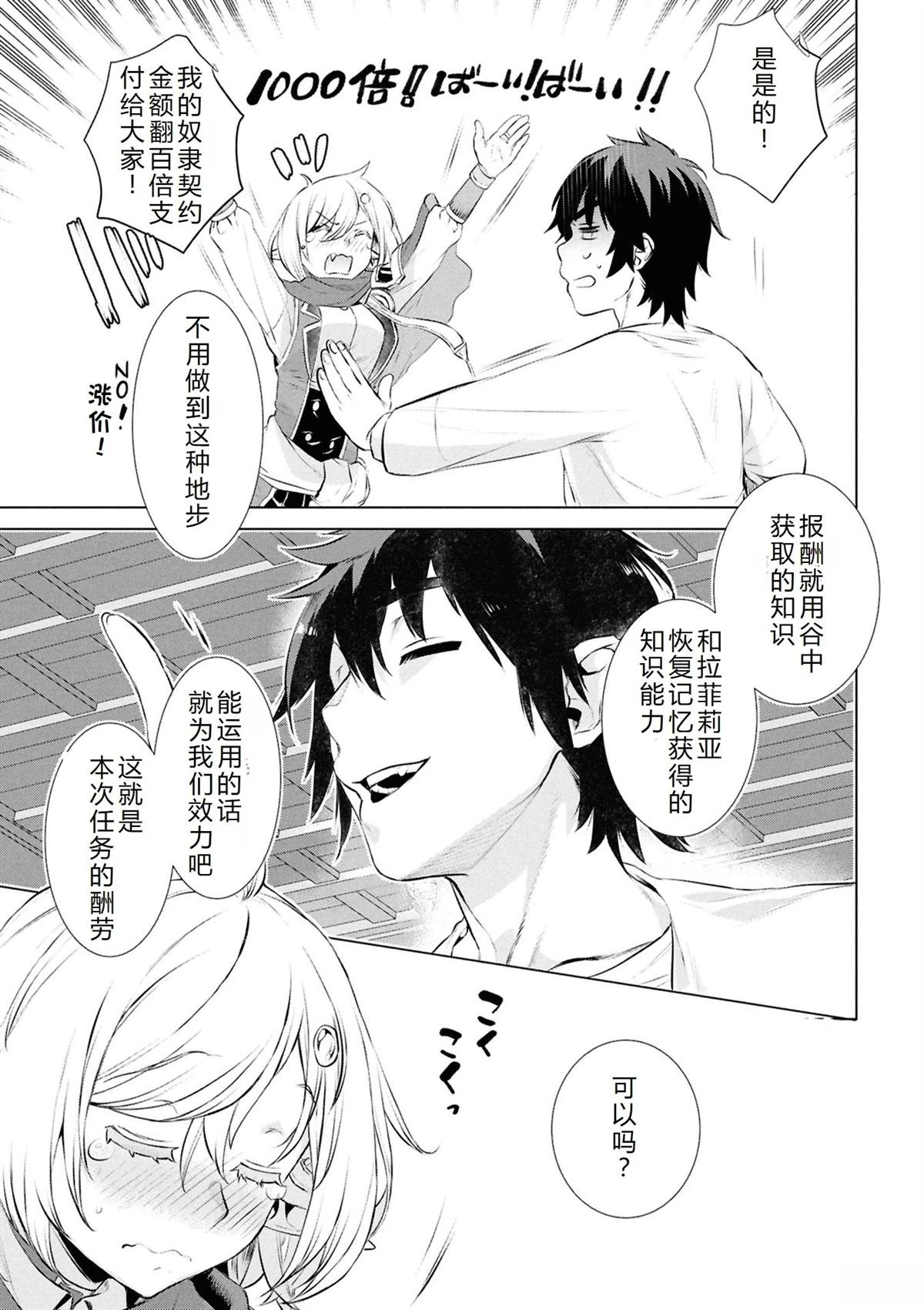 第73话