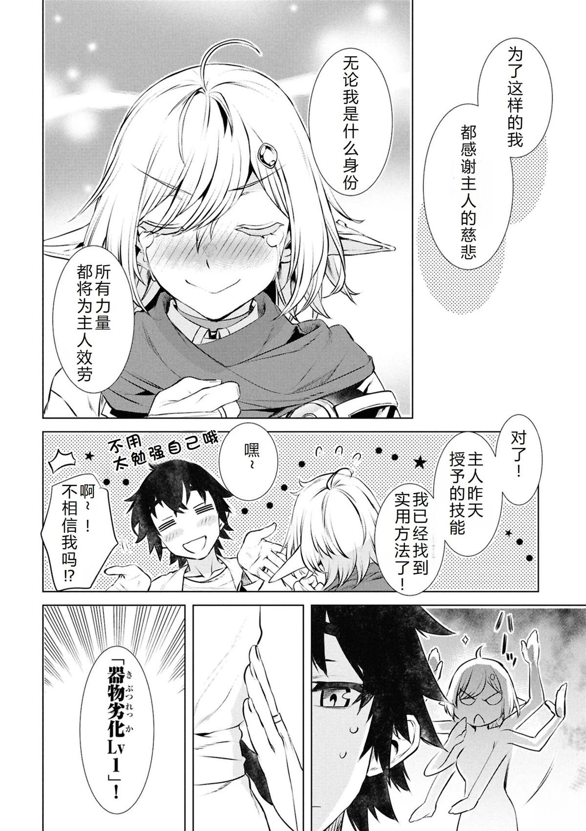 第73话