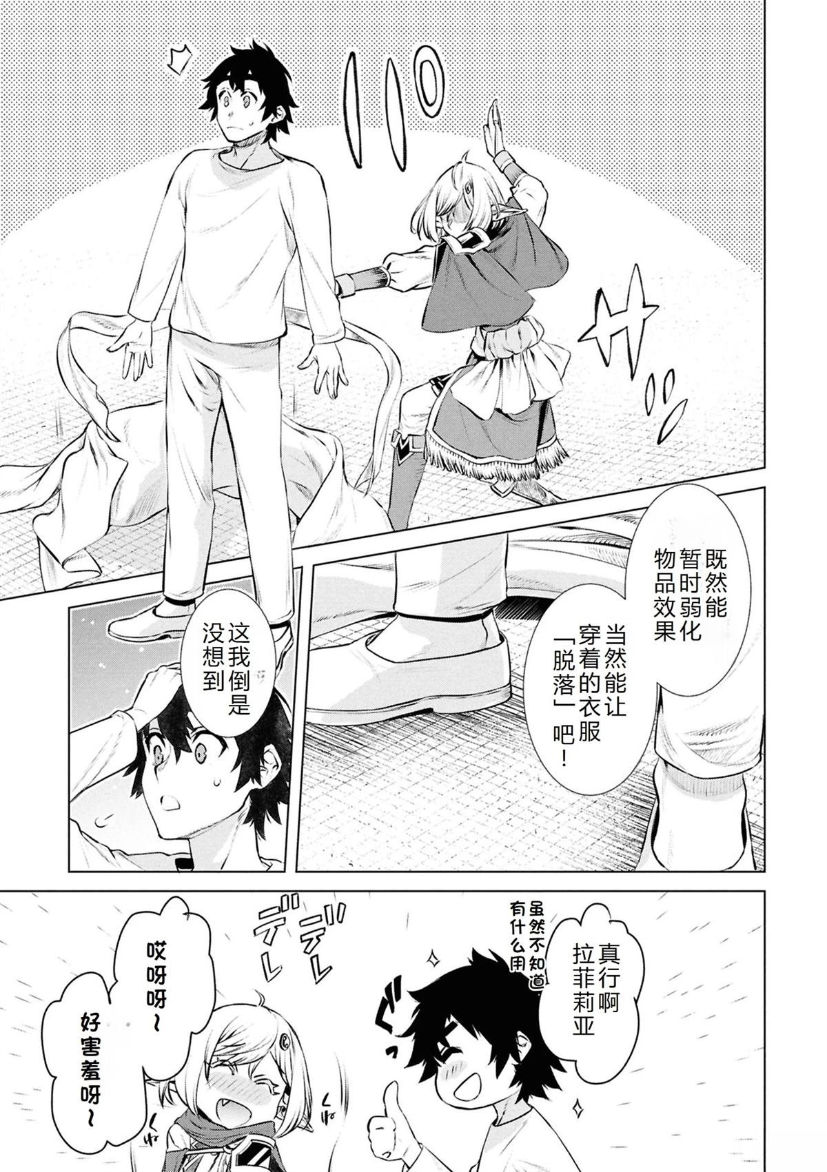 第73话
