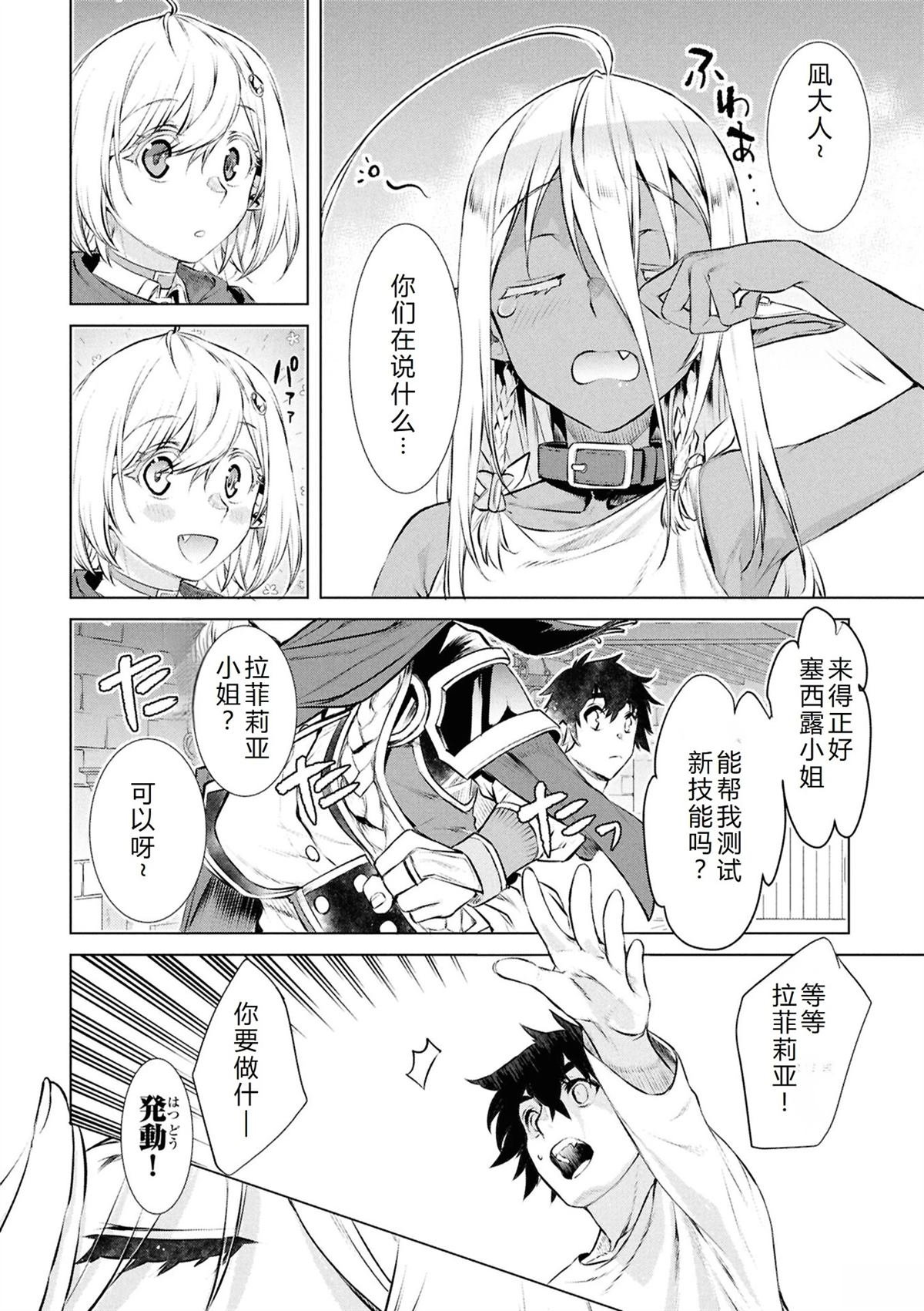 第73话