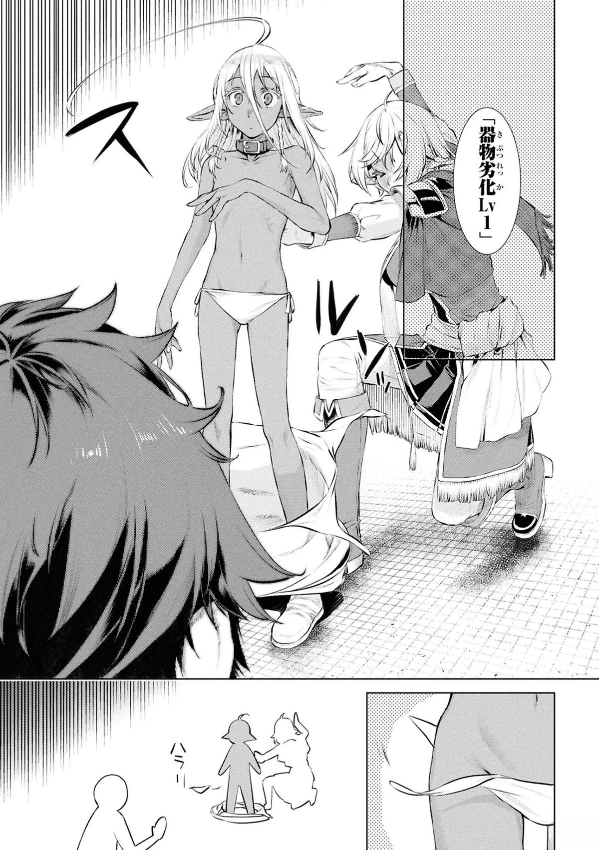 第73话