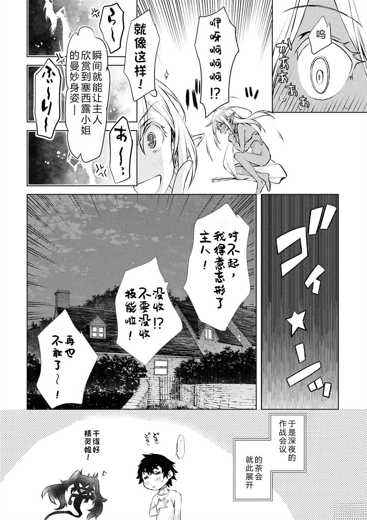 第73话