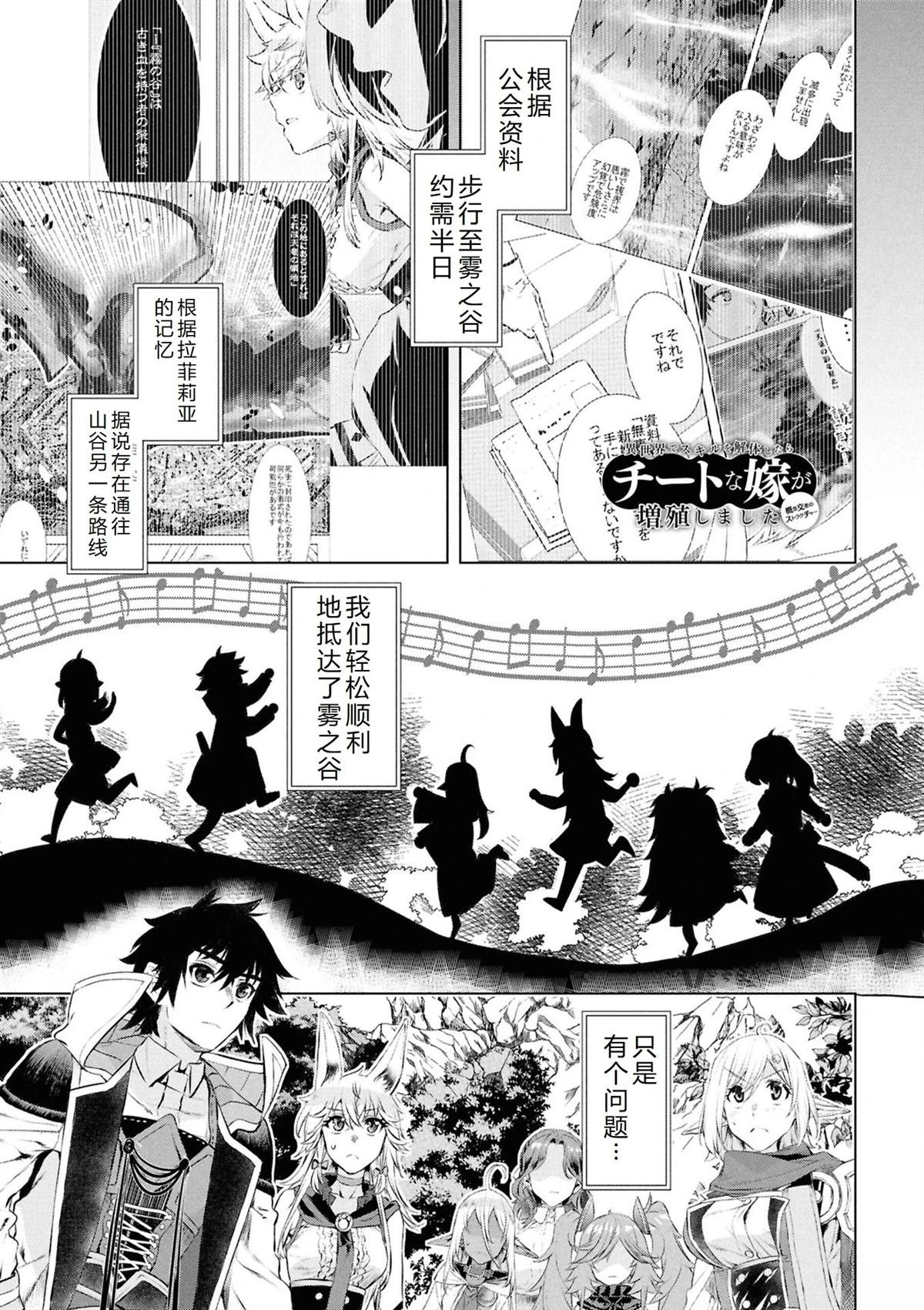 第74话