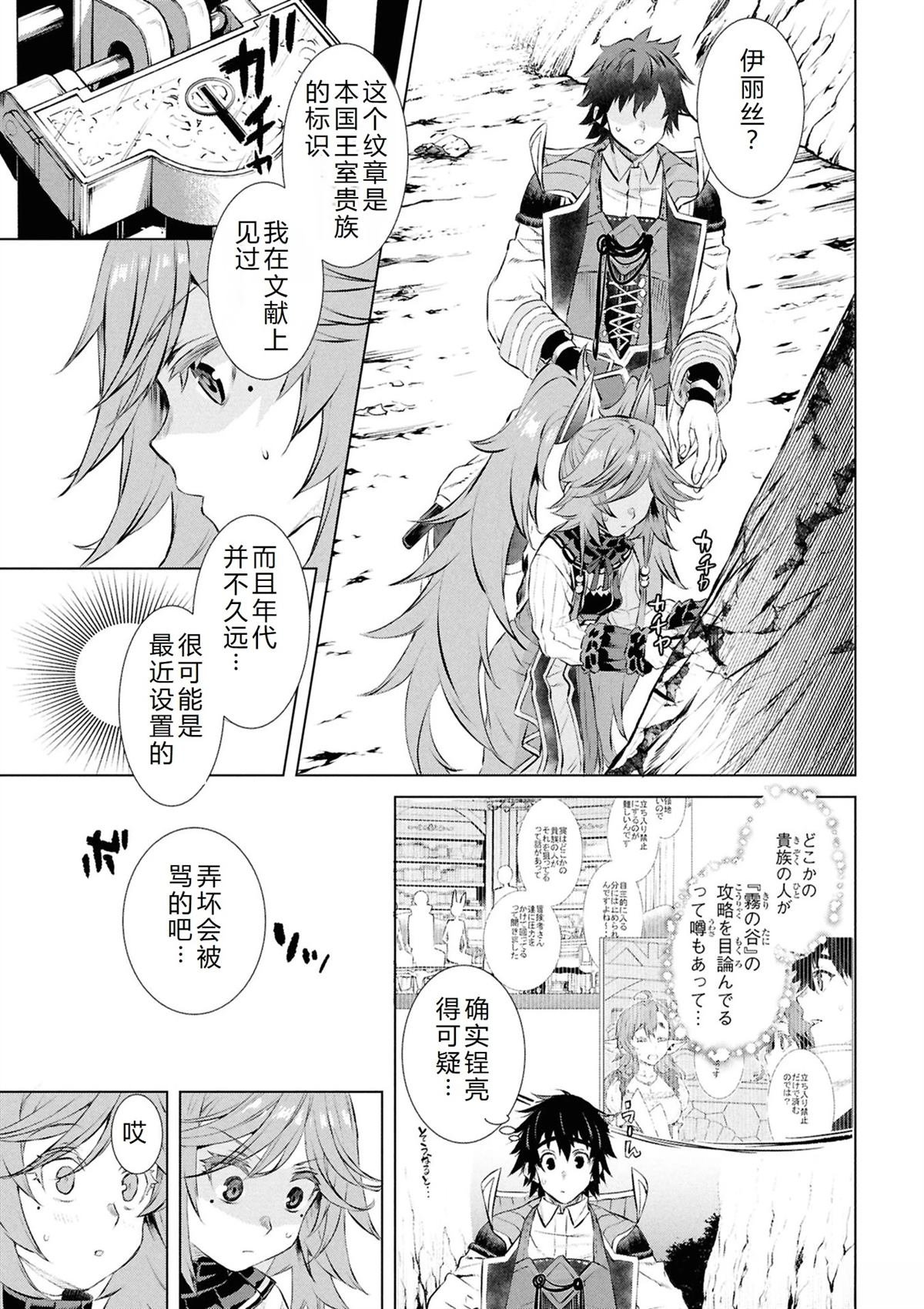 第74话