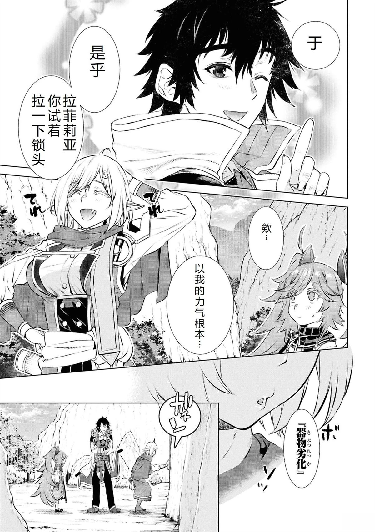 第74话
