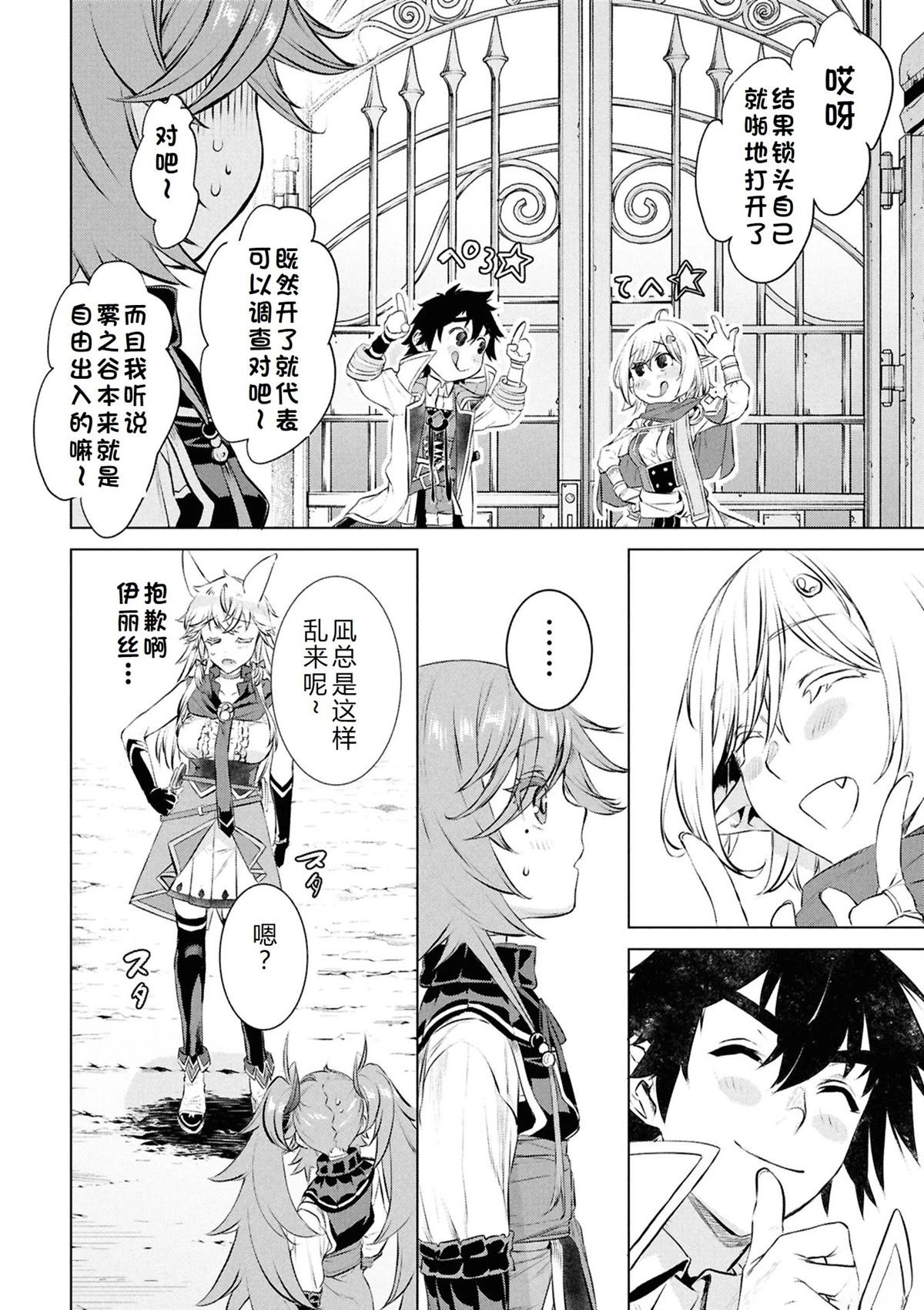 第74话