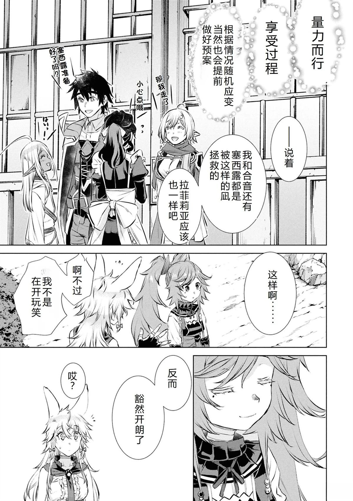 第74话