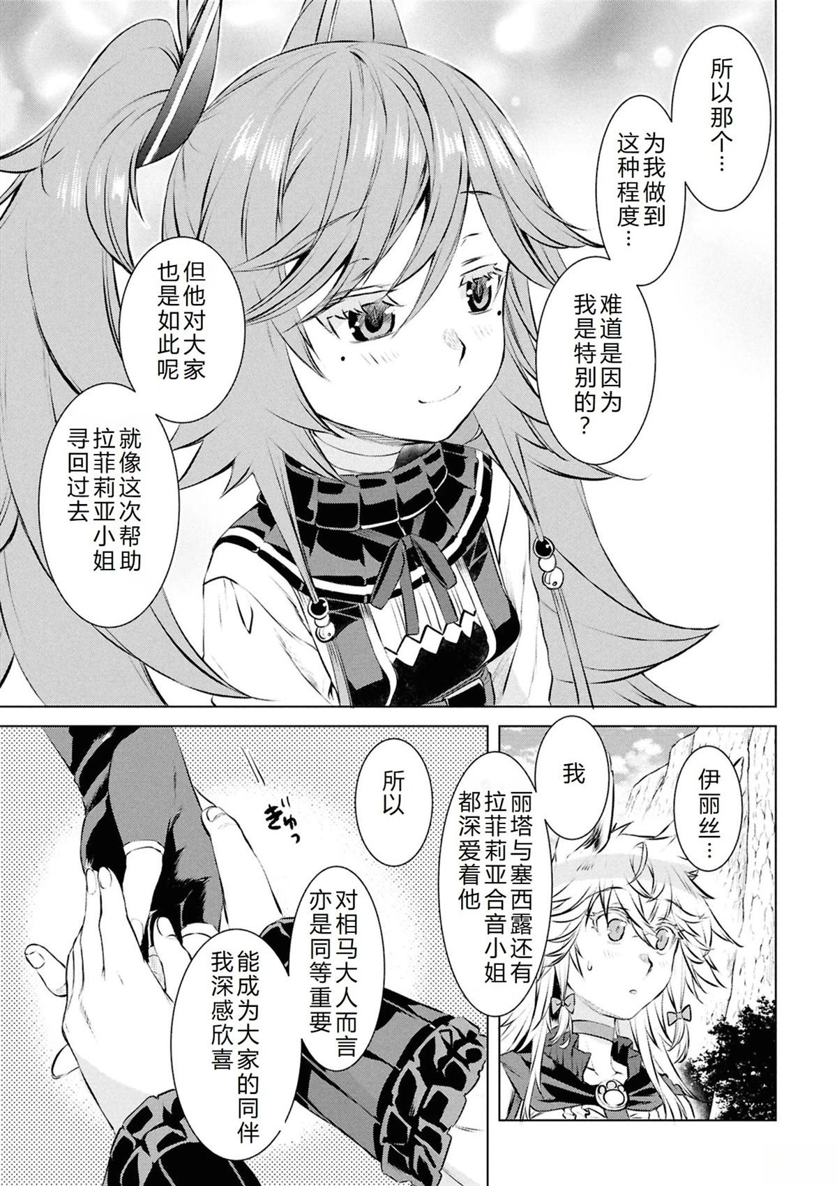 第74话