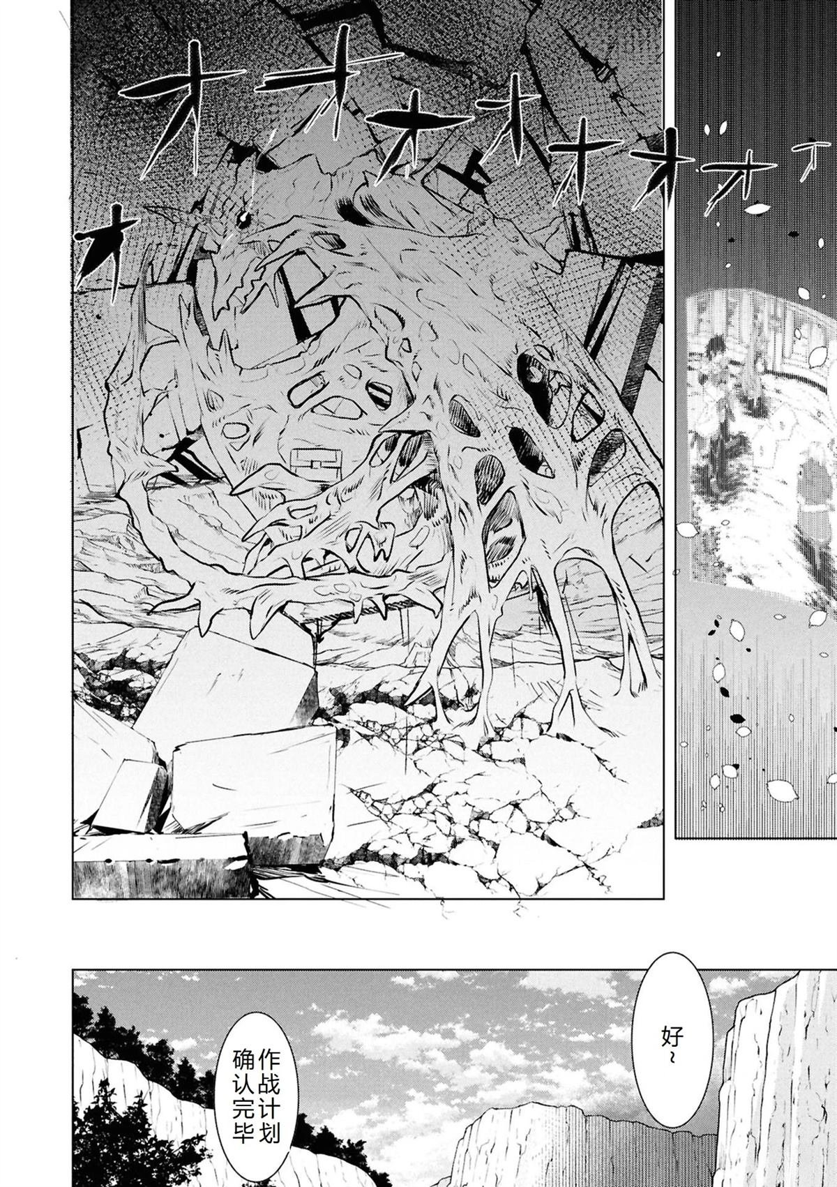 第74话