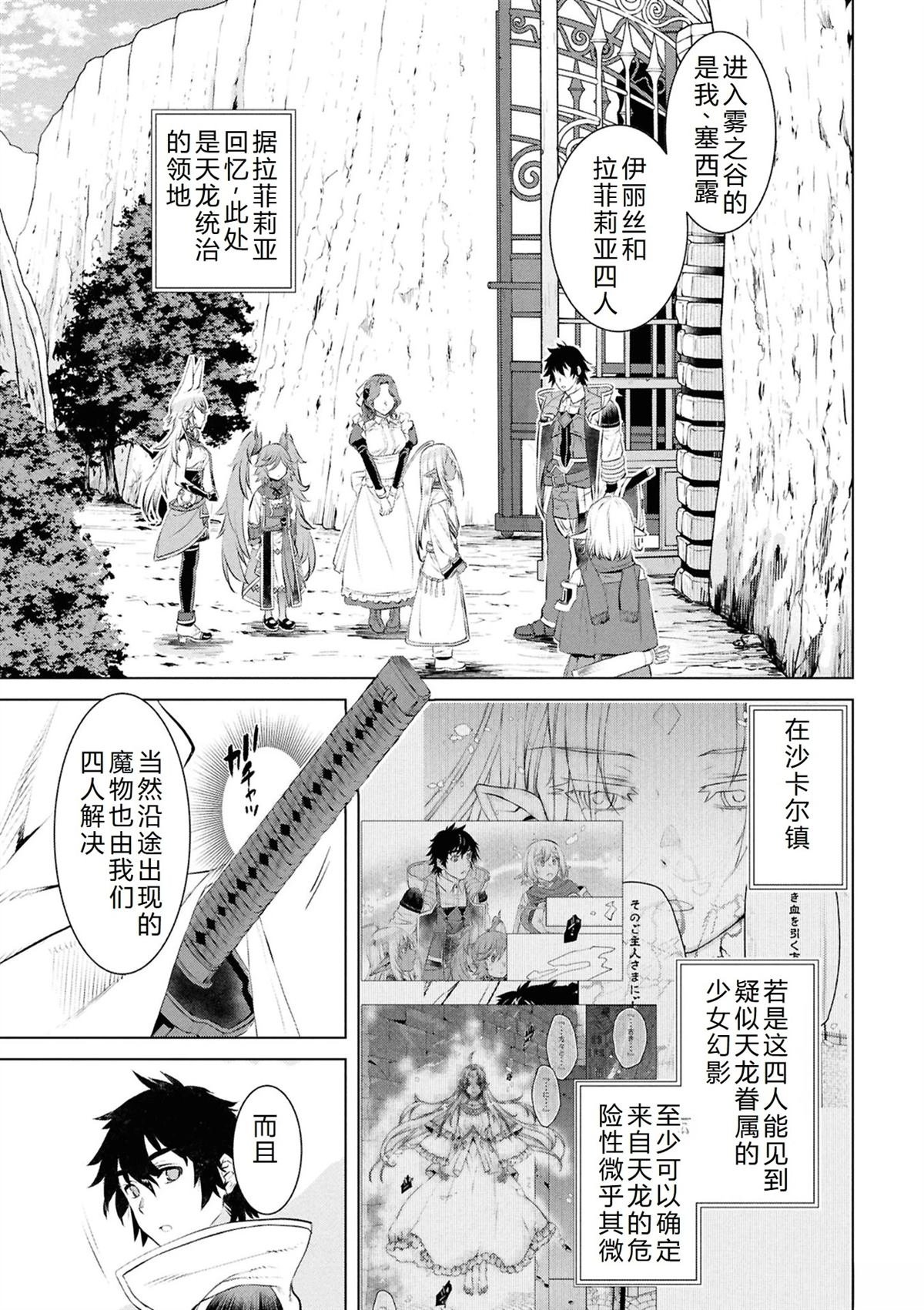 第74话