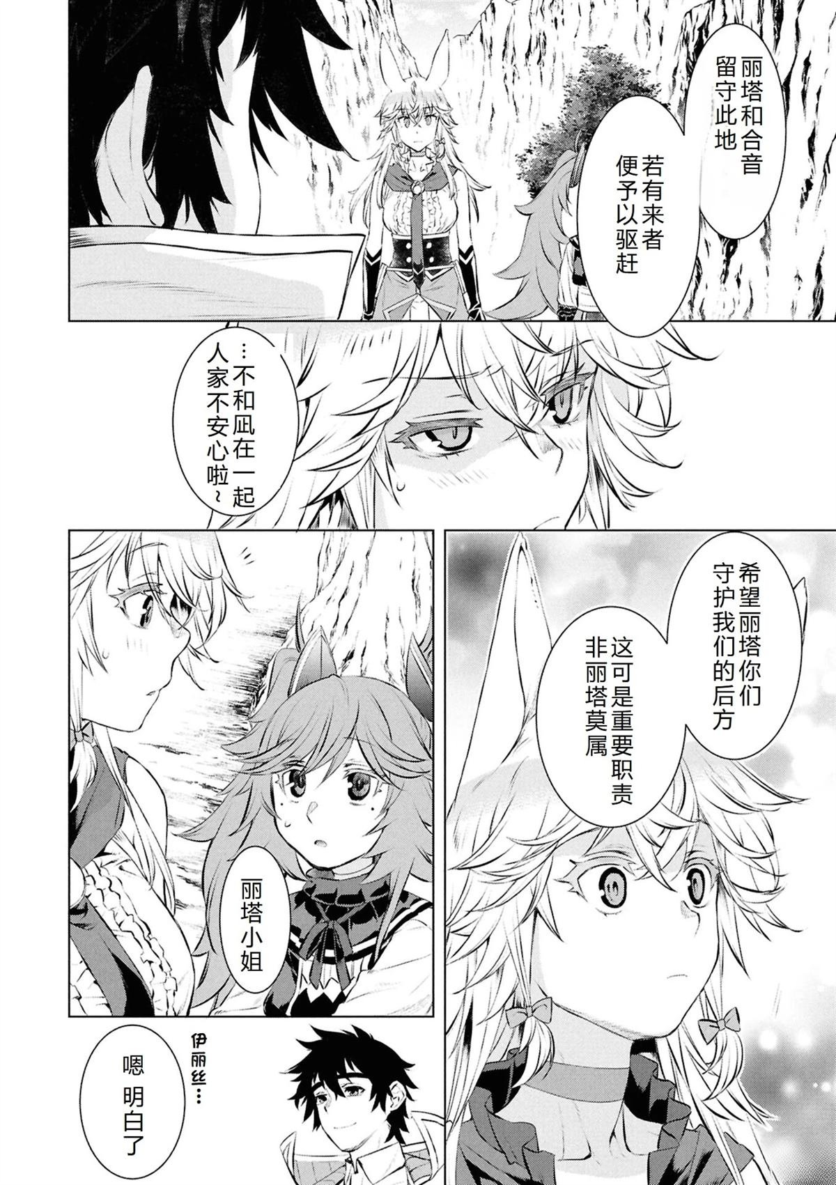 第74话