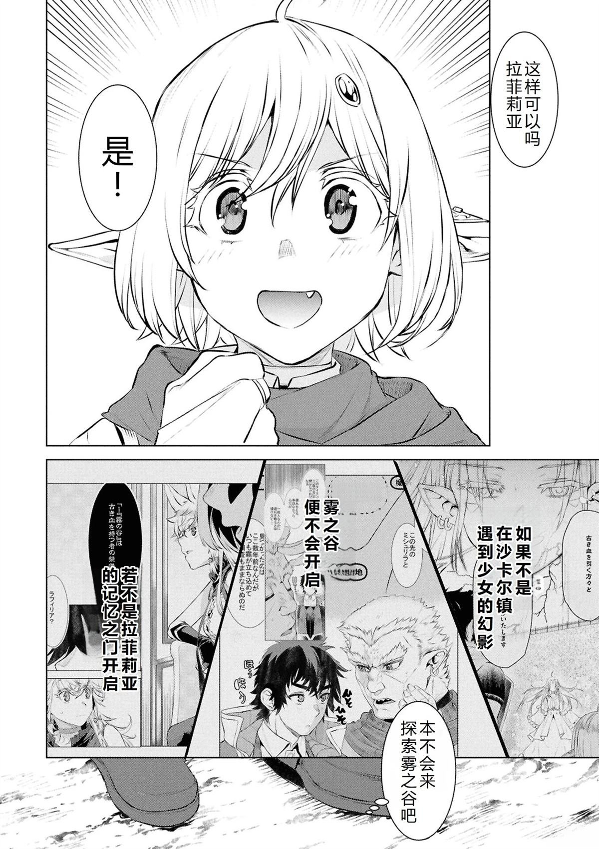 第74话